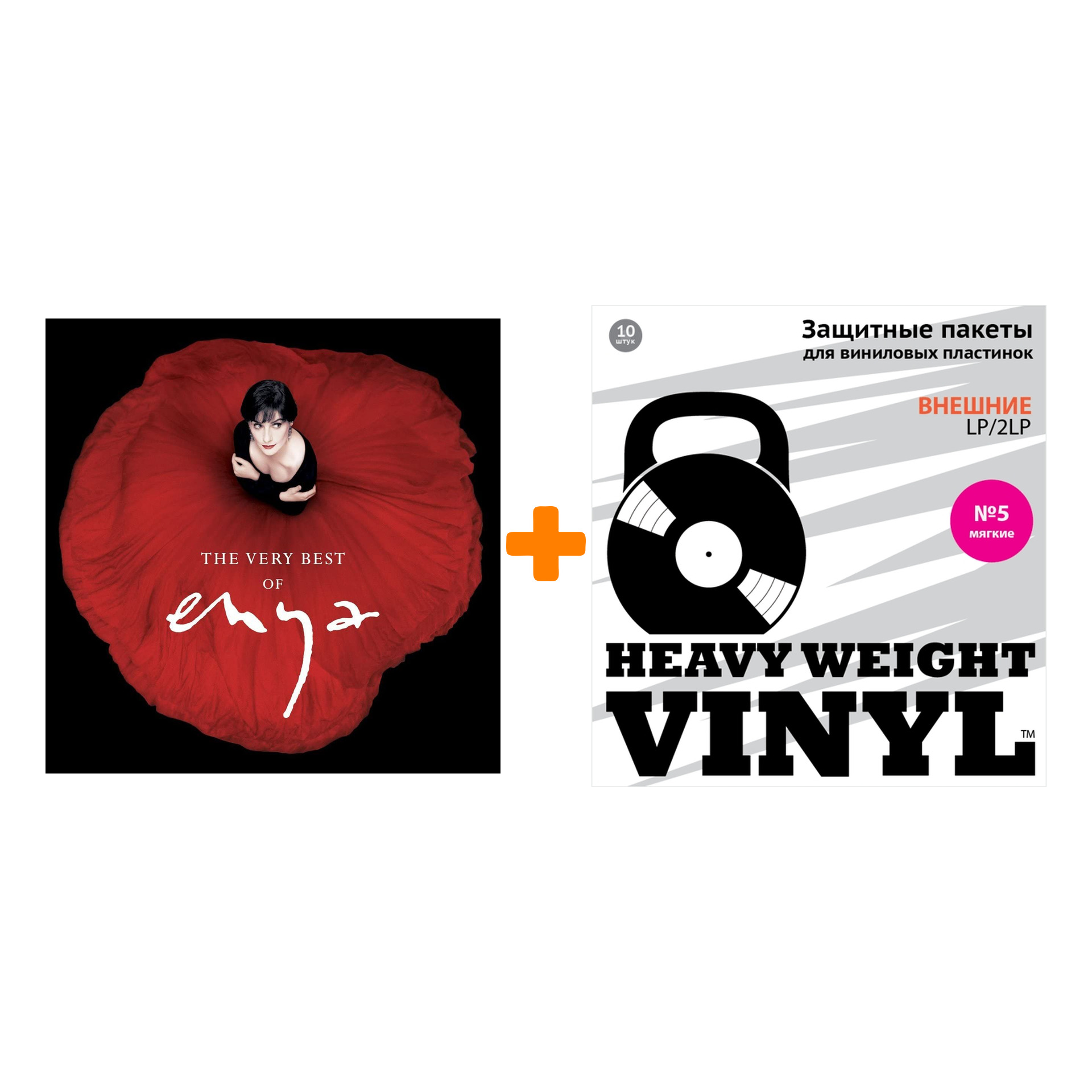 

ENYA The Very Best Of 2LP + Пакеты внешние №5 мягкие 10 шт Набор