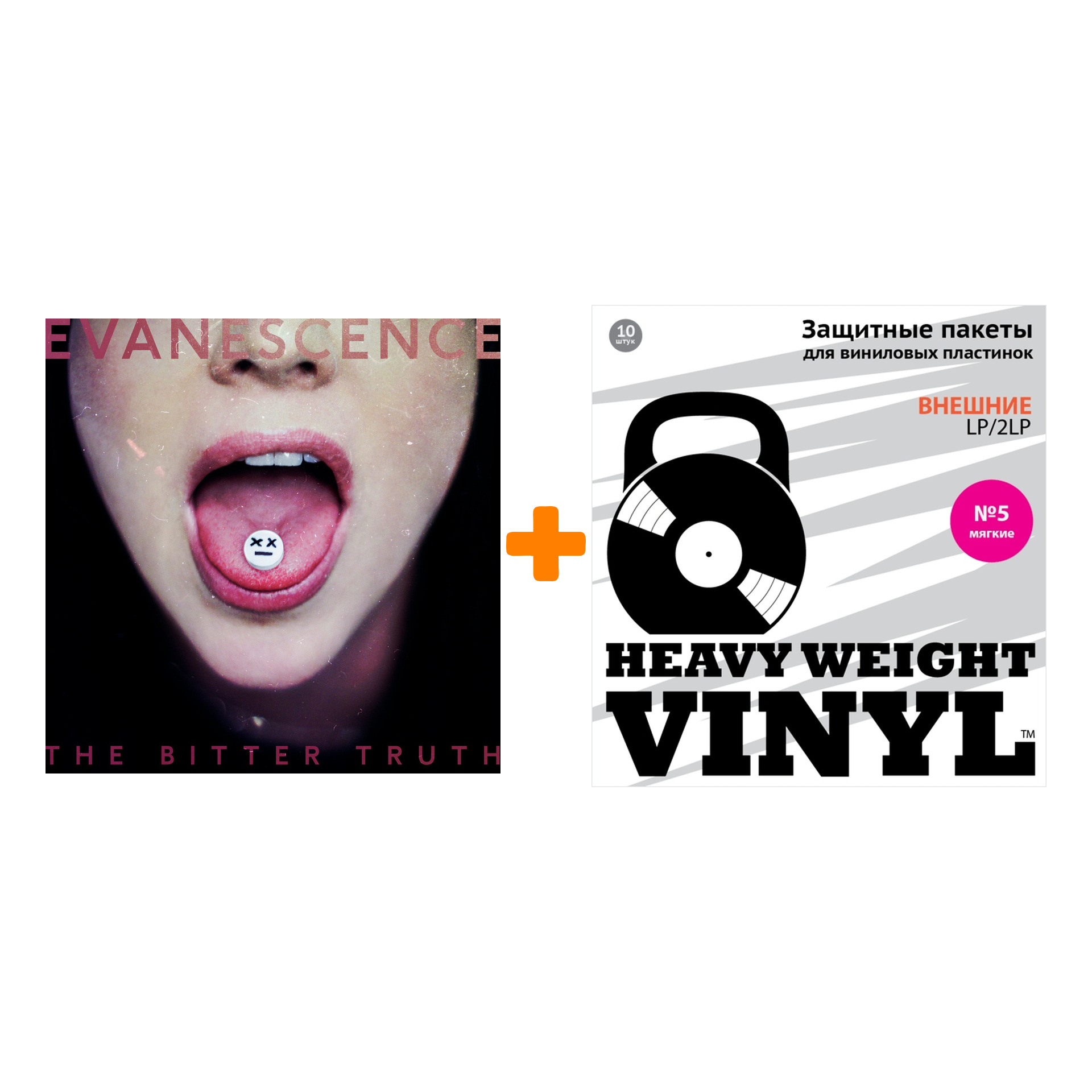 

EVANESCENCE The Bitter Truth 2LP + Пакеты внешние №5 мягкие 10 шт Набор