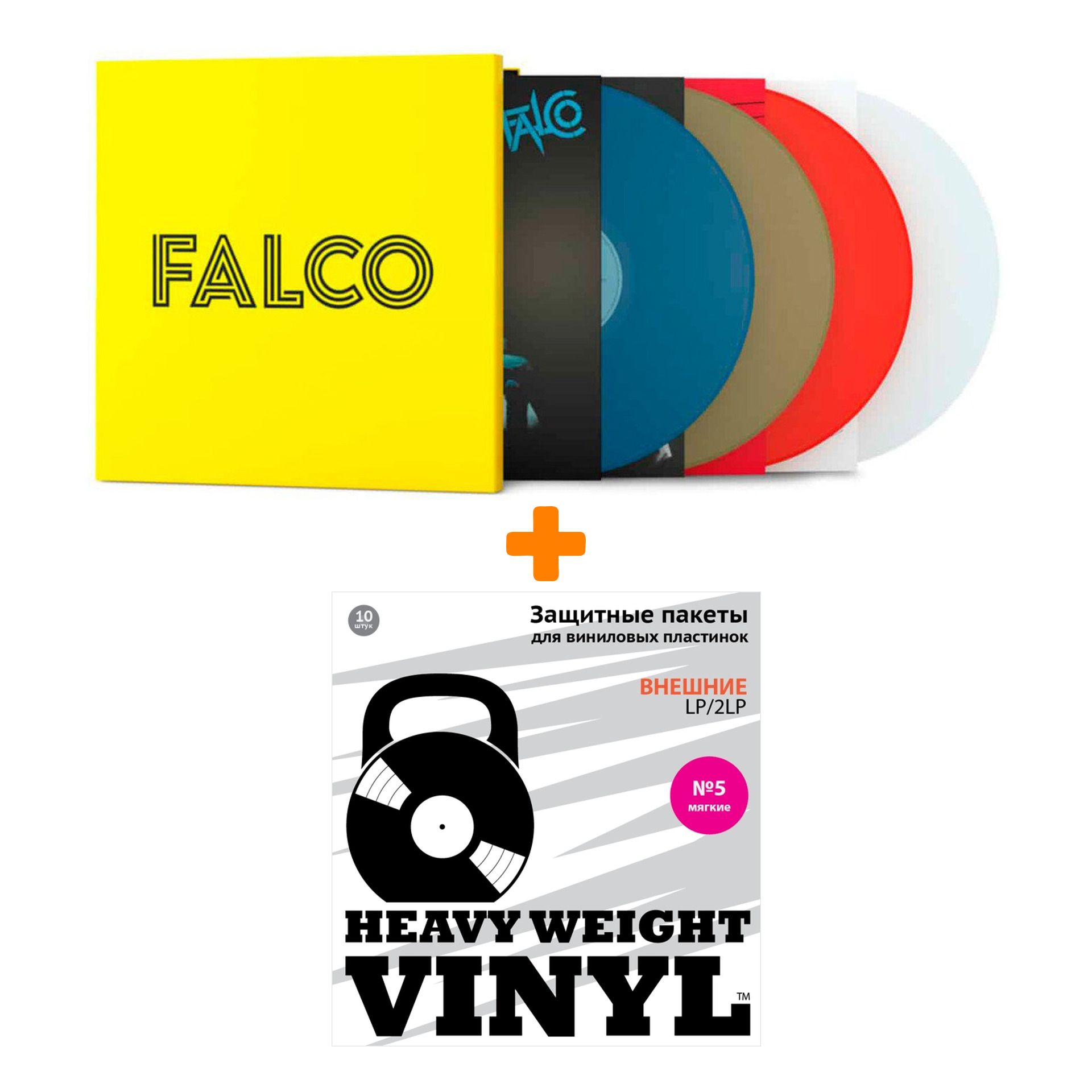 

FALCO The Box Coloured Vinyl 4LP + Пакеты внешние №5 мягкие 10 шт Набор