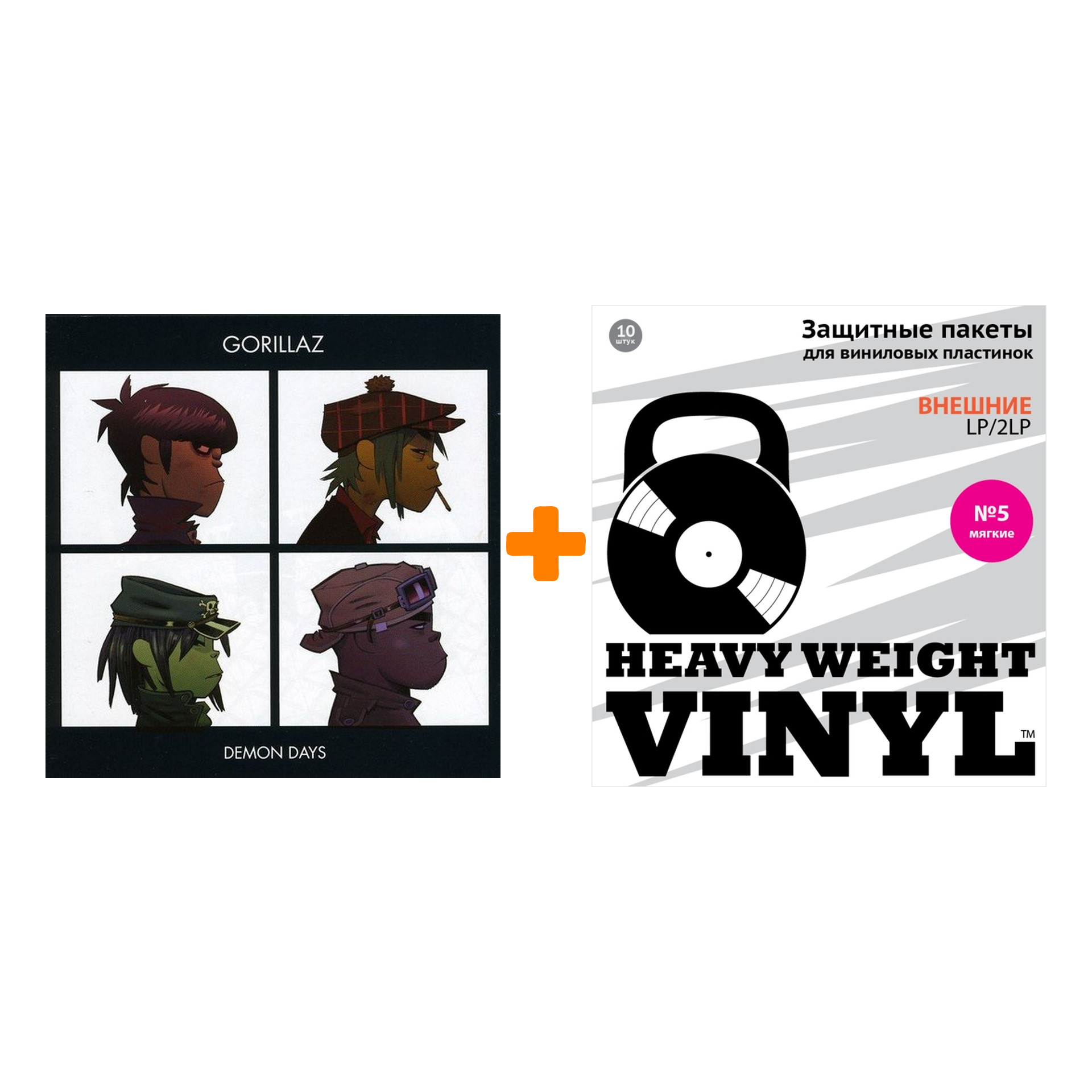 

GORILLAZ Demon Days 2LP + Пакеты внешние №5 мягкие 10 шт Набор