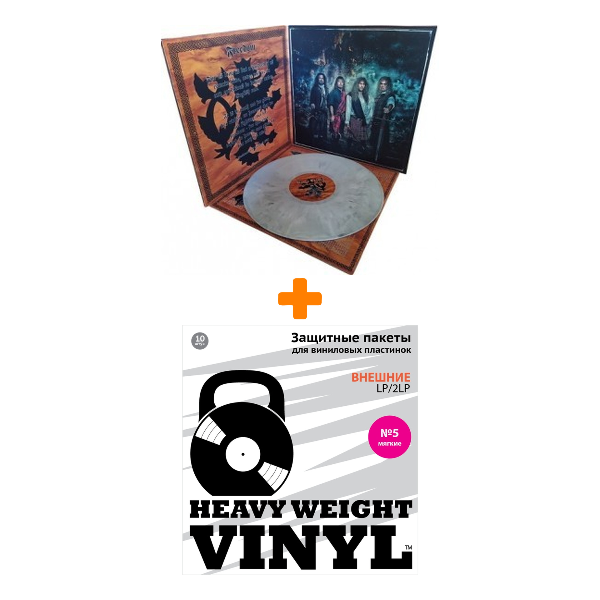 

GRAVE DIGGER Fields Of Blood LP + Пакеты внешние №5 мягкие 10 шт Набор