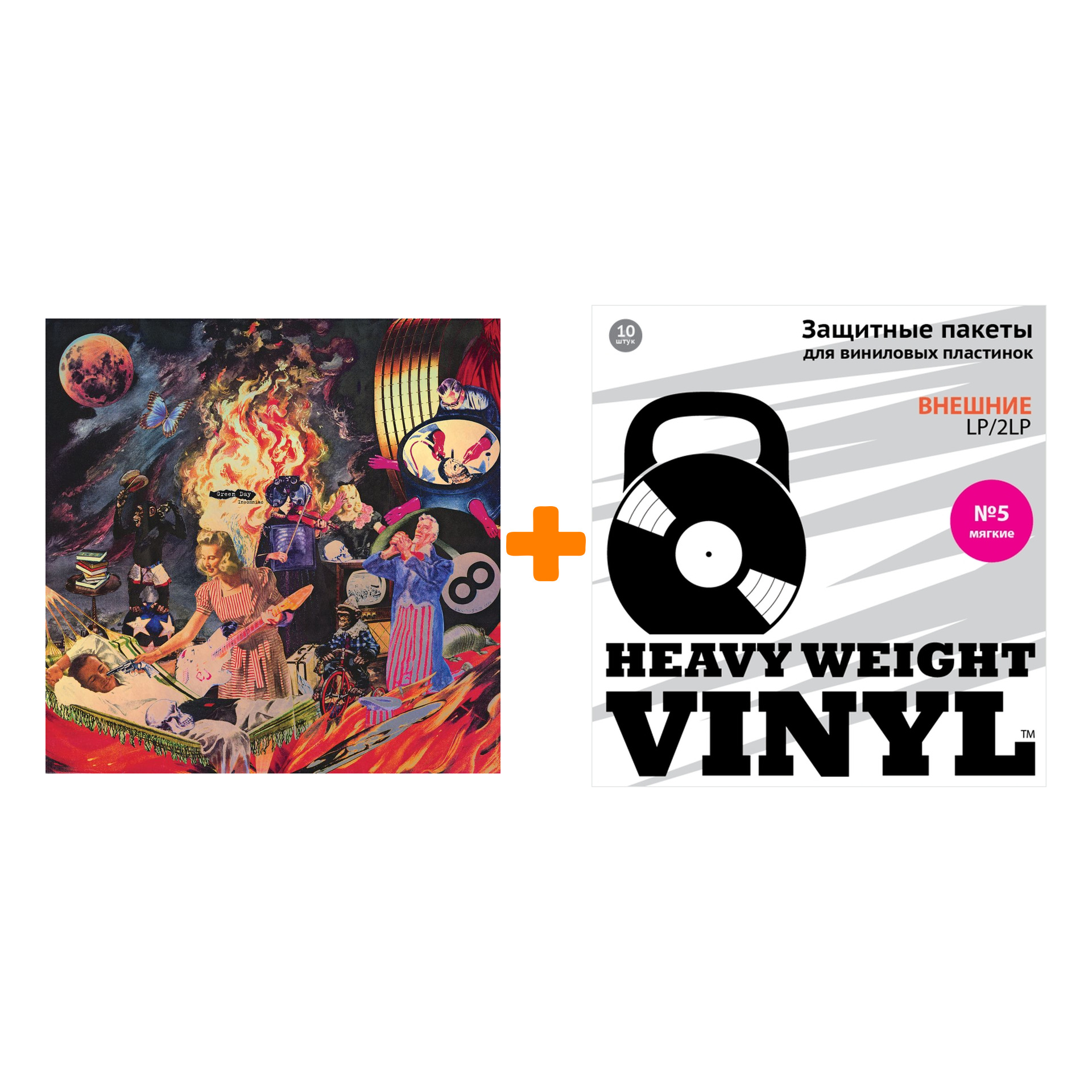 

GREEN DAY Insomniac 25th Anniversary Edition LP + Пакеты внешние №5 мягкие 10 шт Набор