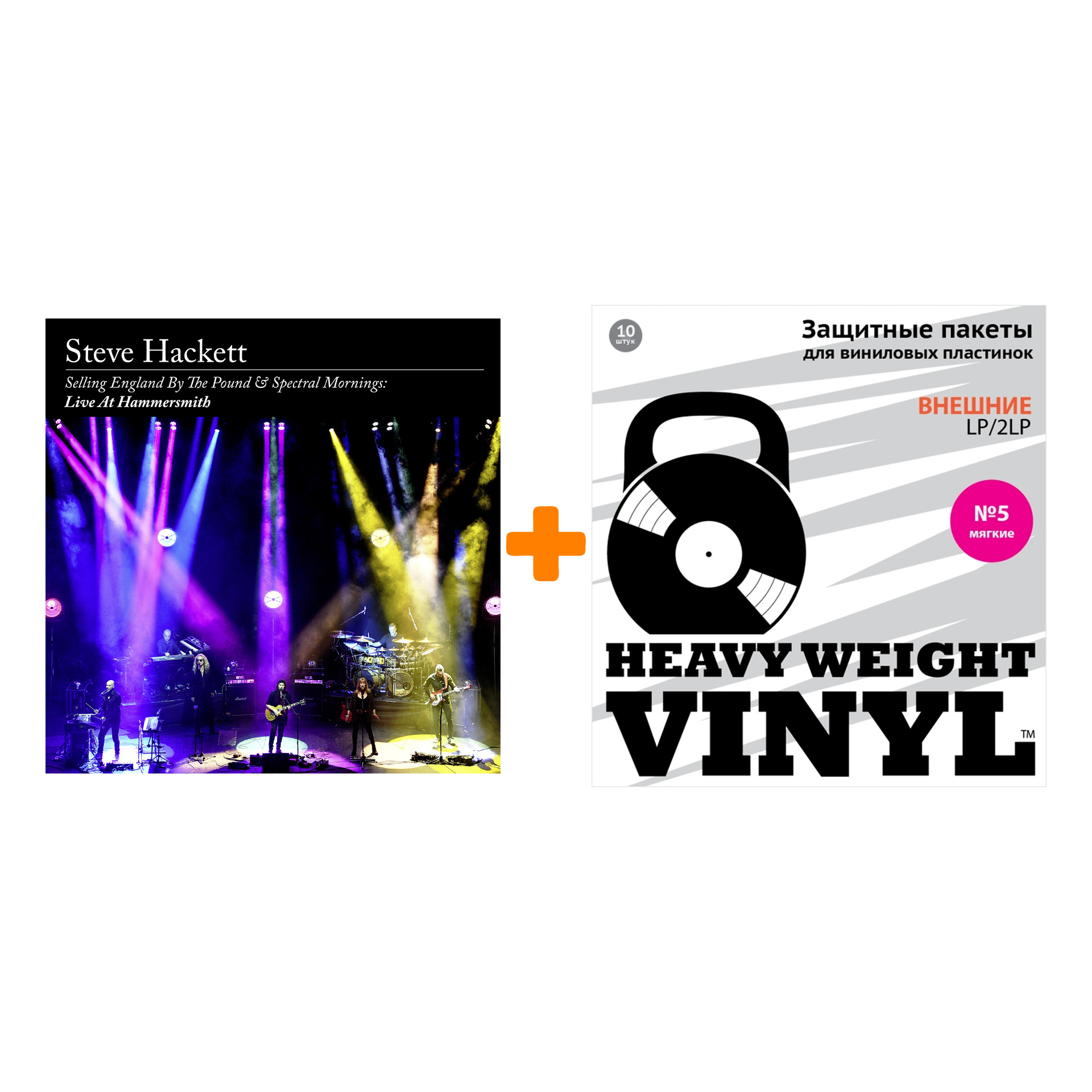 

HACKETT STEVE Selling England By The Pound & Spectral Mornings 4LP+2CD + Пакеты внешние №5 мягкие 10 шт Набор