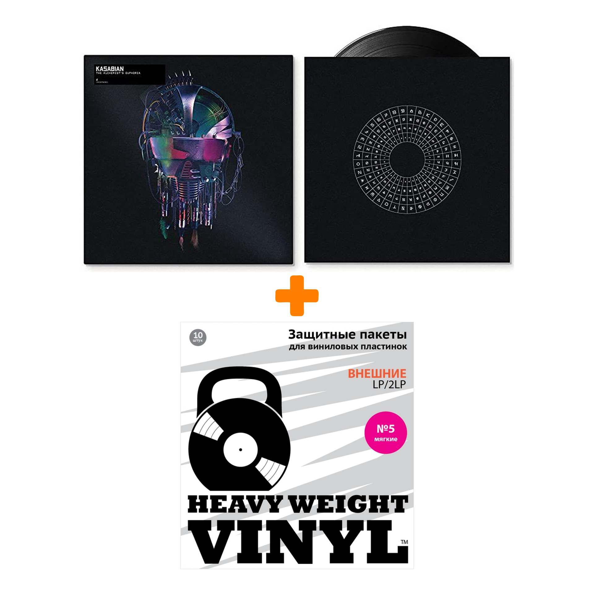 

KASABIAN The Alchemists Euphoria LP + Пакеты внешние №5 мягкие 10 шт Набор