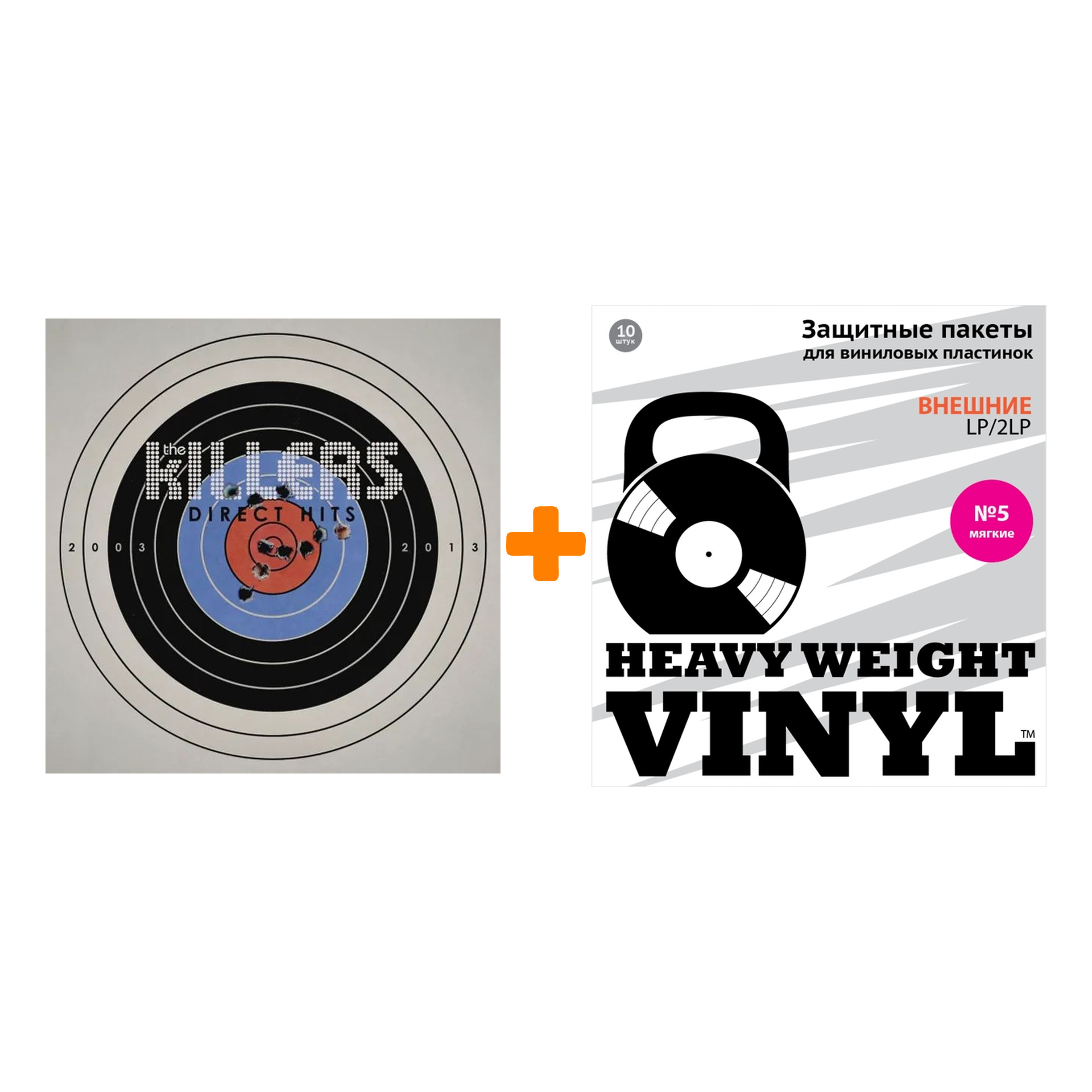 

KILLERS Direct Hits 2LP + Пакеты внешние №5 мягкие 10 шт Набор
