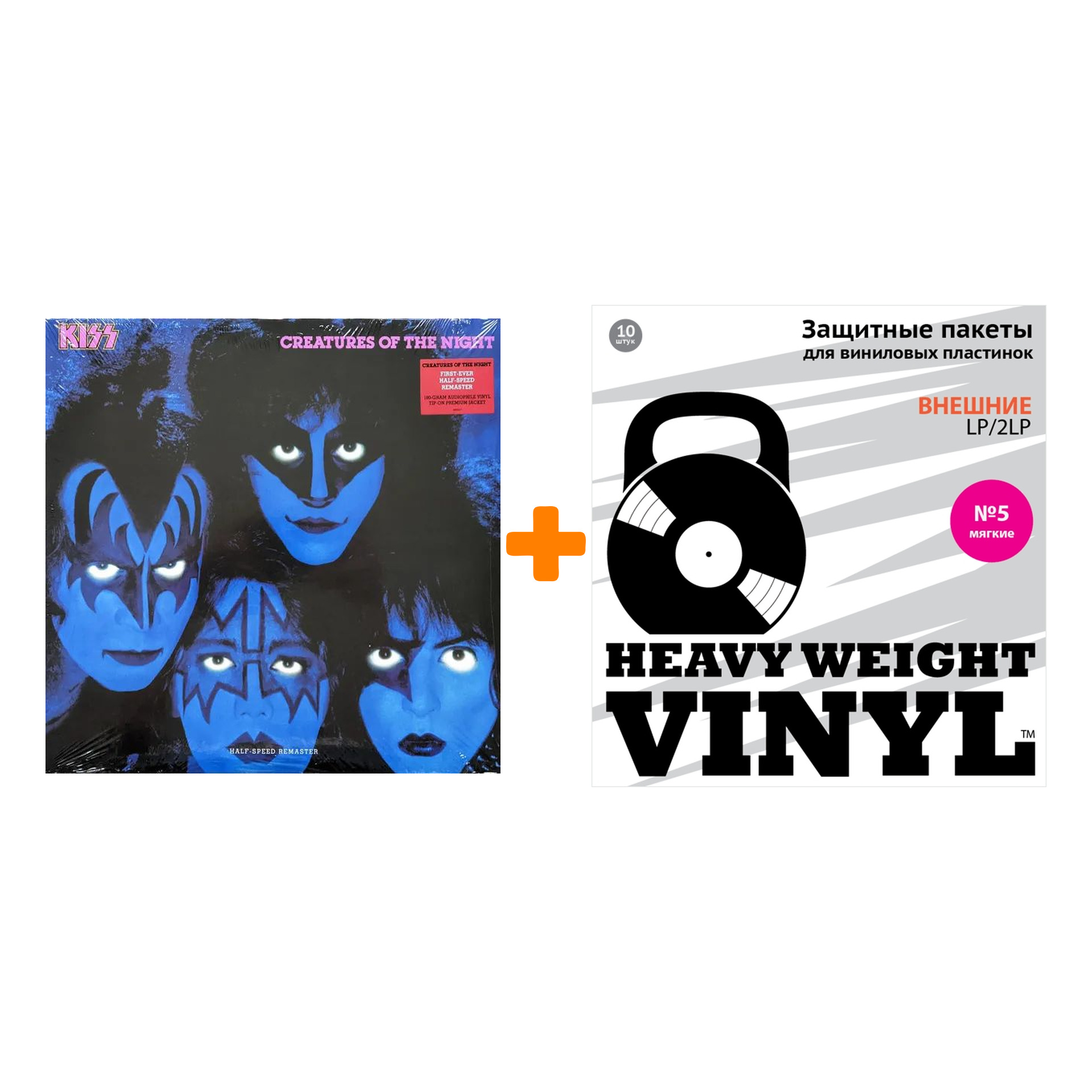 

KISS Creatures Of The Night Reissue LP + Пакеты внешние №5 мягкие 10 шт Набор