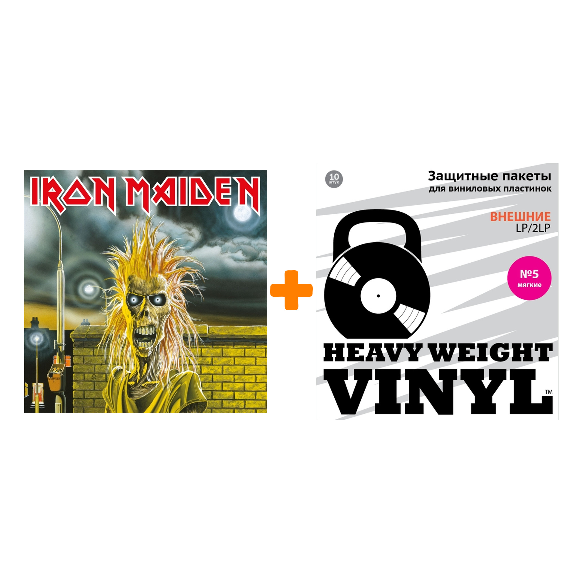 

IRON MAIDEN Iron Maiden LP + Пакеты внешние №5 мягкие 10 шт Набор