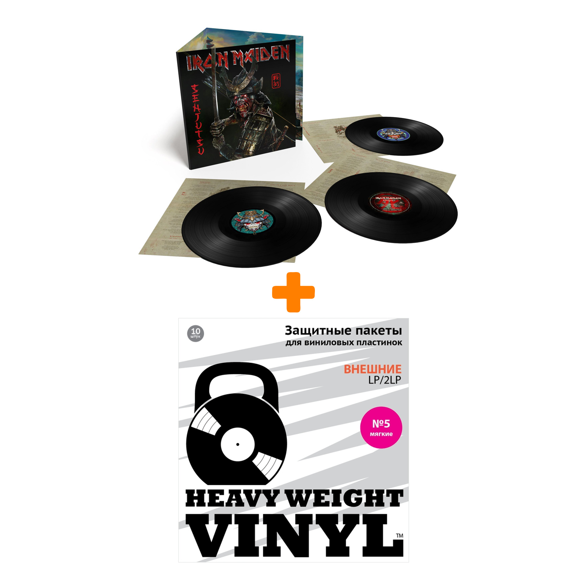 

IRON MAIDEN Senjutsu 3LP + Пакеты внешние №5 мягкие 10 шт Набор