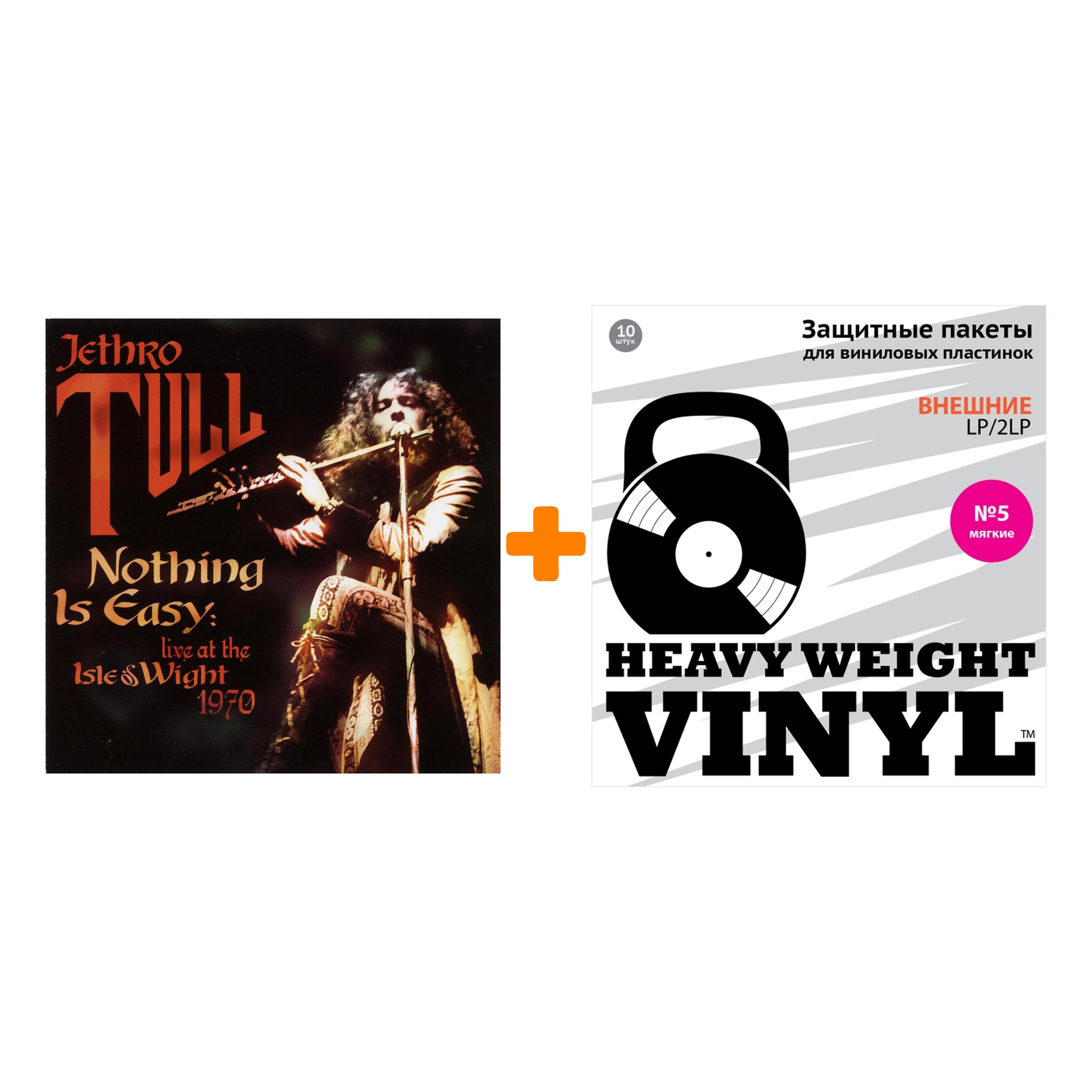 

JETHRO TULL Nothing Is Easy Live At The Isle Of Wight 1970 2LP + Пакеты внешние №5 мягкие 10 шт Набор