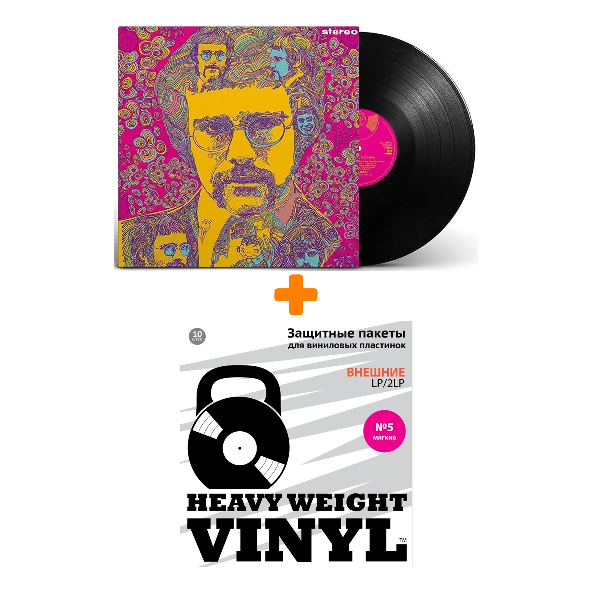 

JOHN ELTON Regimental Sgt. Zippo Stereo Version LP + Пакеты внешние №5 мягкие 10 шт Набор