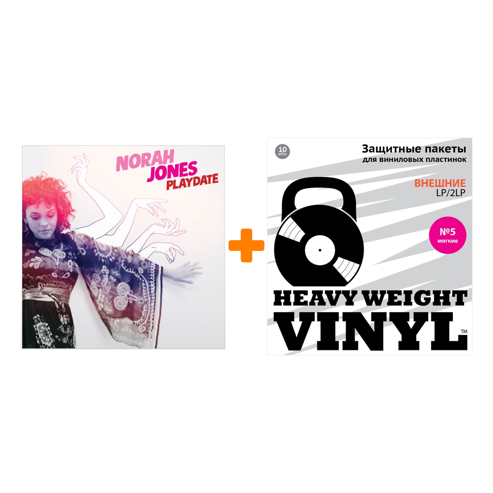 

JONES NORAH Playdate LP + Пакеты внешние №5 мягкие 10 шт Набор
