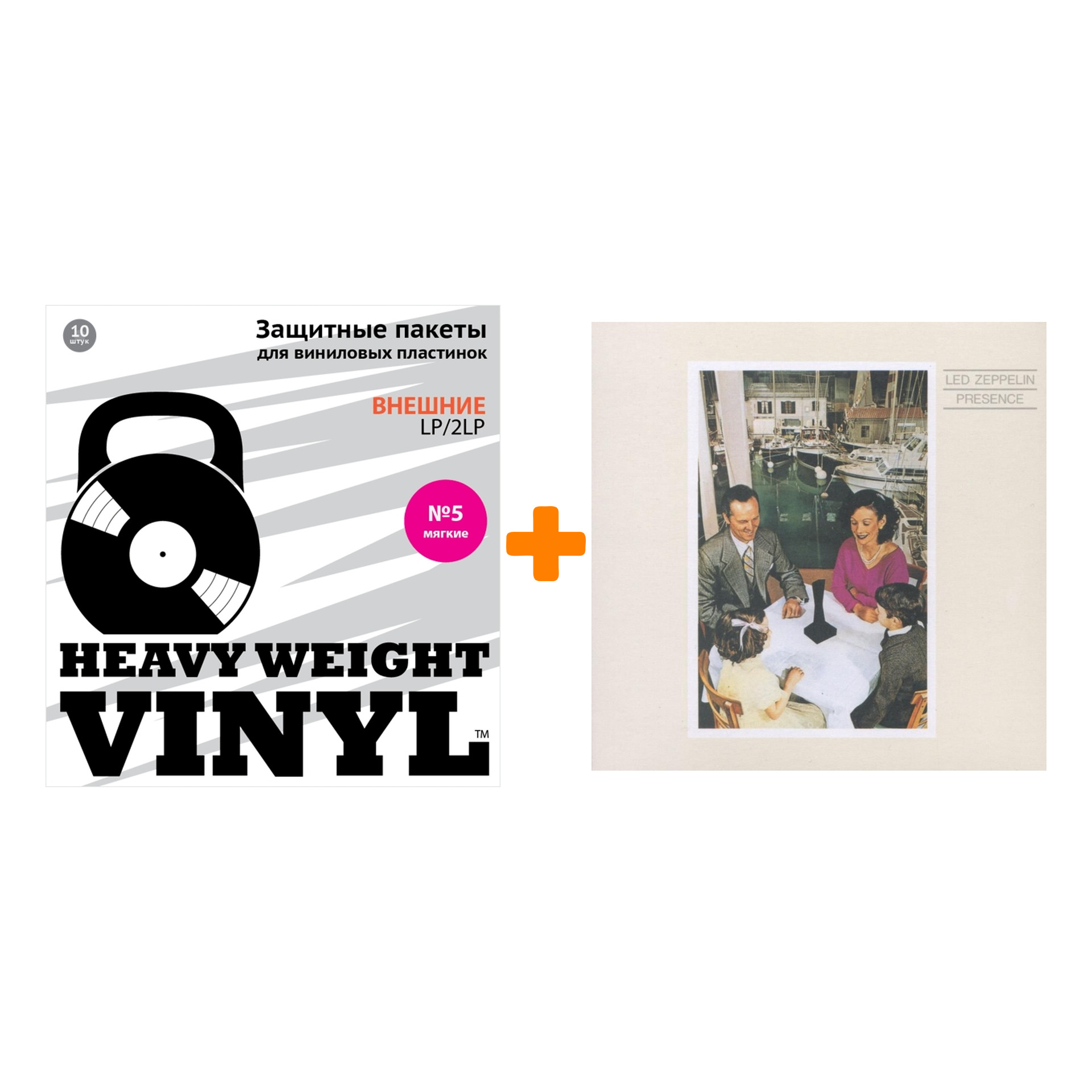 

LED ZEPPELIN Presence Original Recording Remastered LP + Пакеты внешние №5 мягкие 10 шт Набор