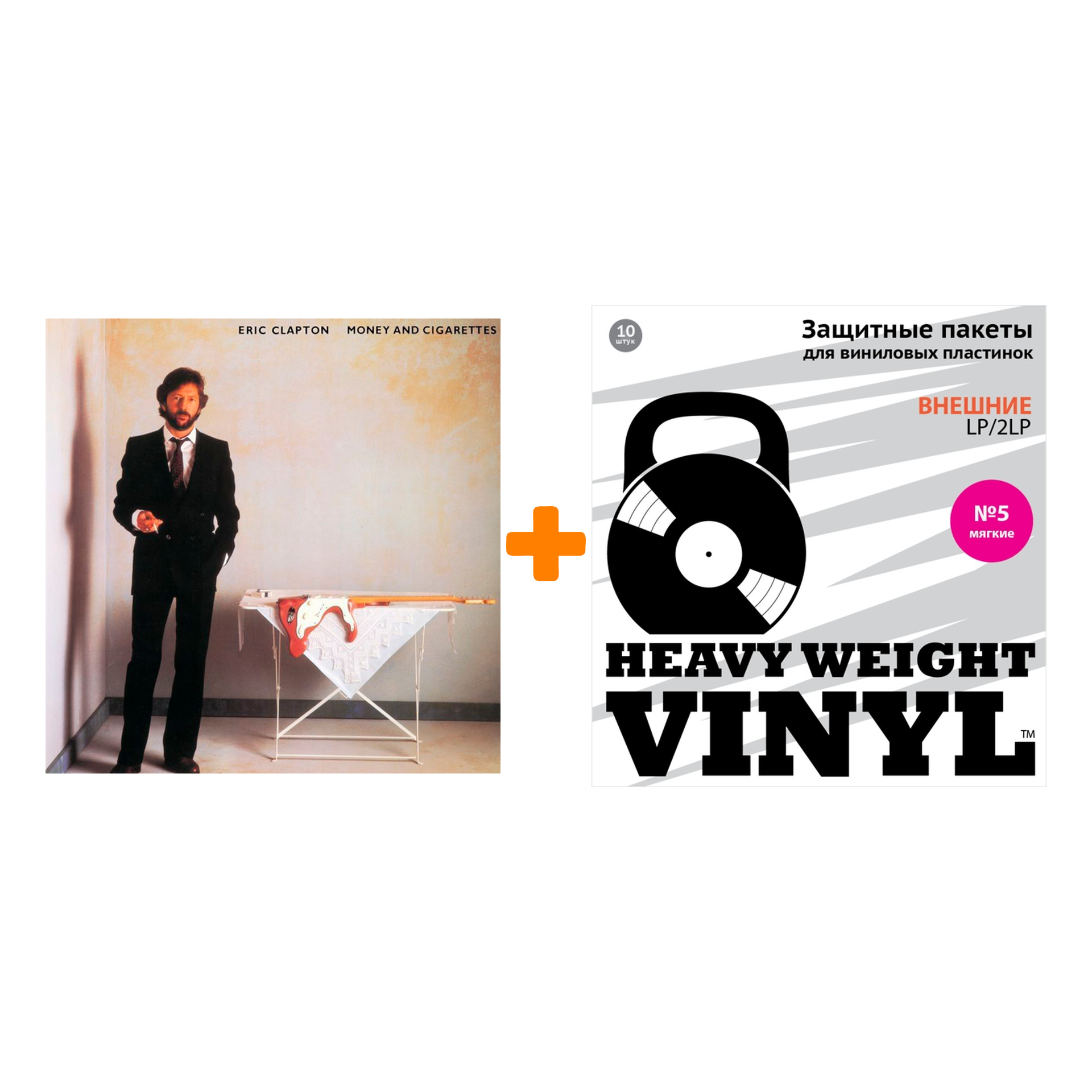 

CLAPTON ERIC Money & Cigarettes LP + Пакеты внешние №5 мягкие 10 шт Набор