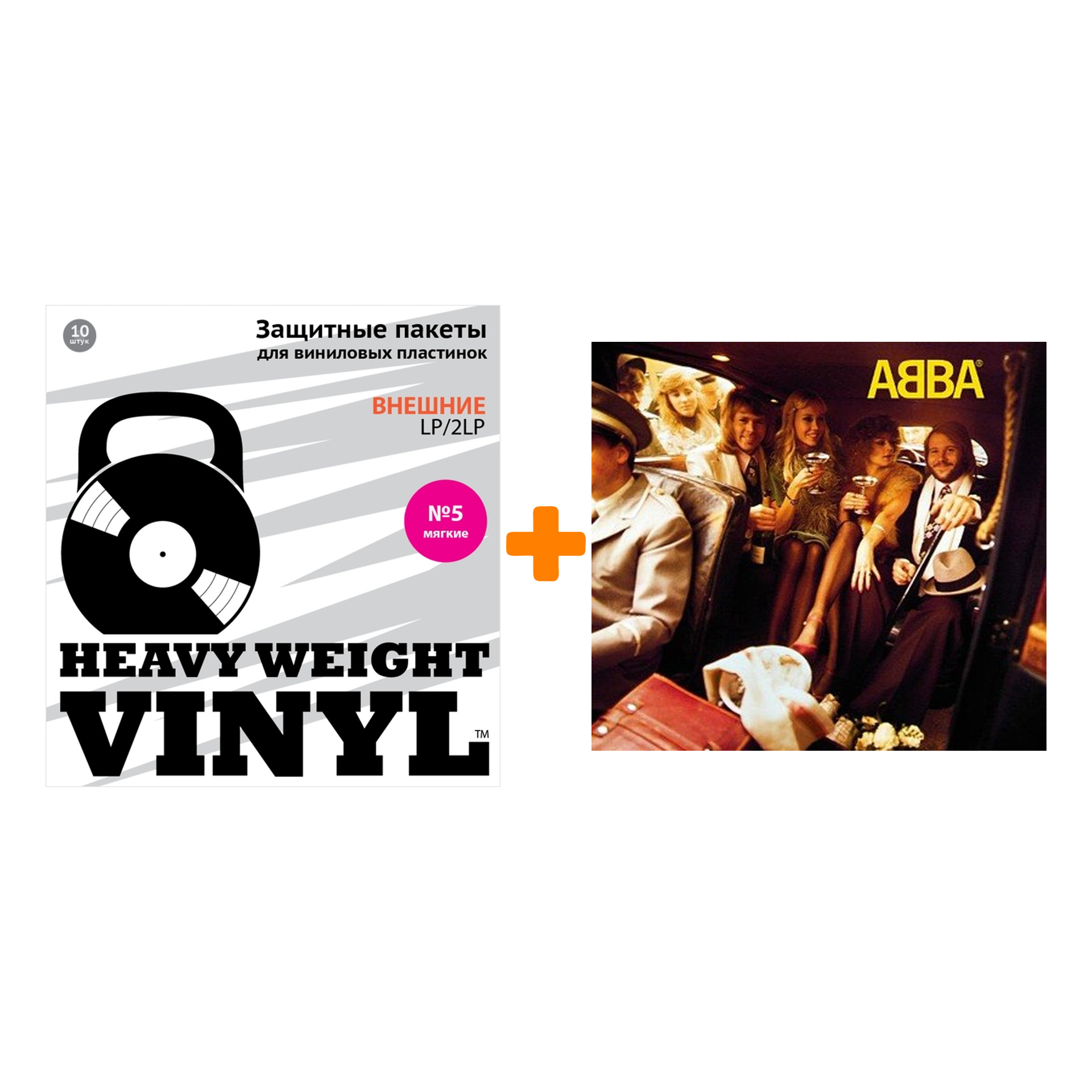 

ABBA Abba LP + Пакеты внешние №5 мягкие 10 шт Набор