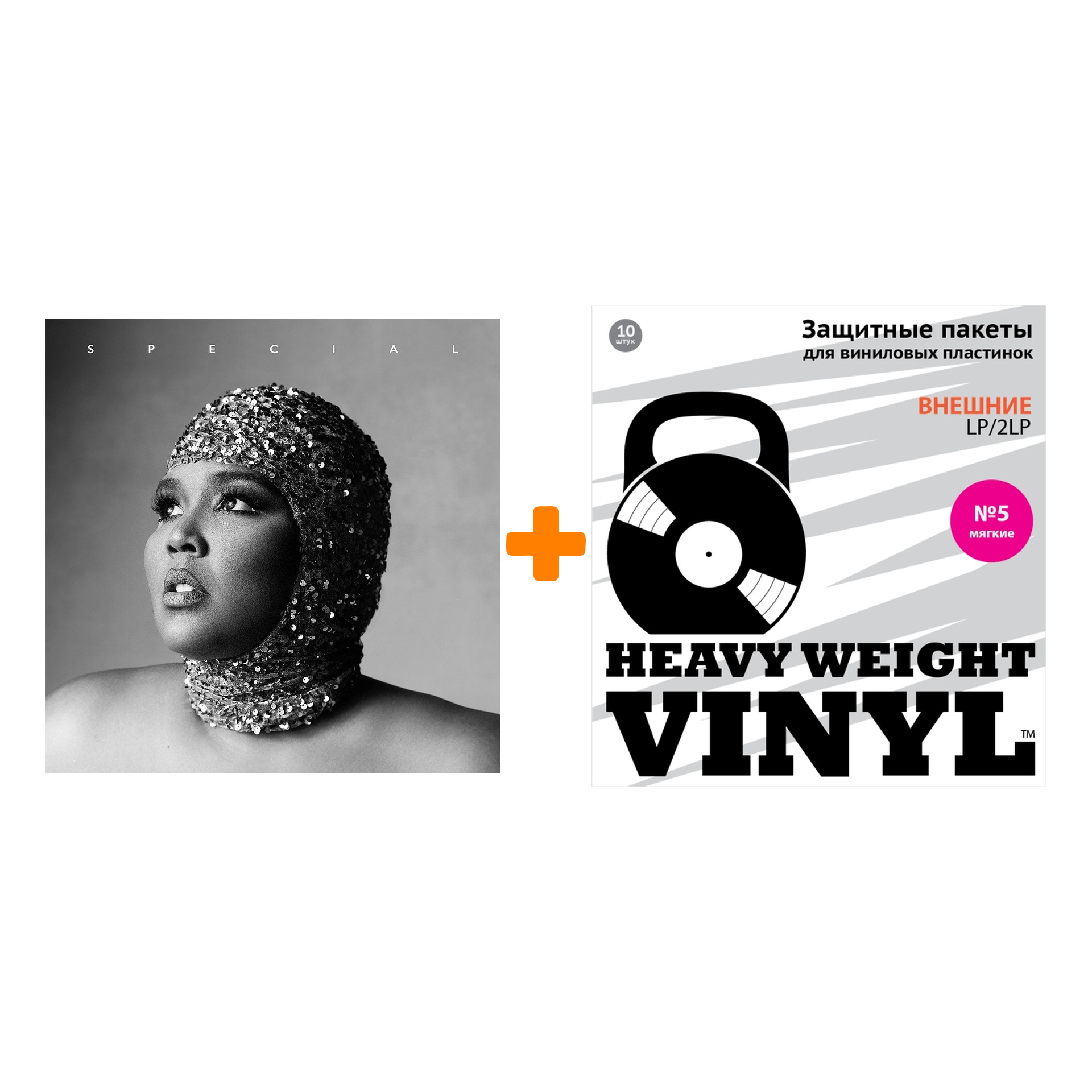 

LIZZO Special LP + Пакеты внешние №5 мягкие 10 шт Набор