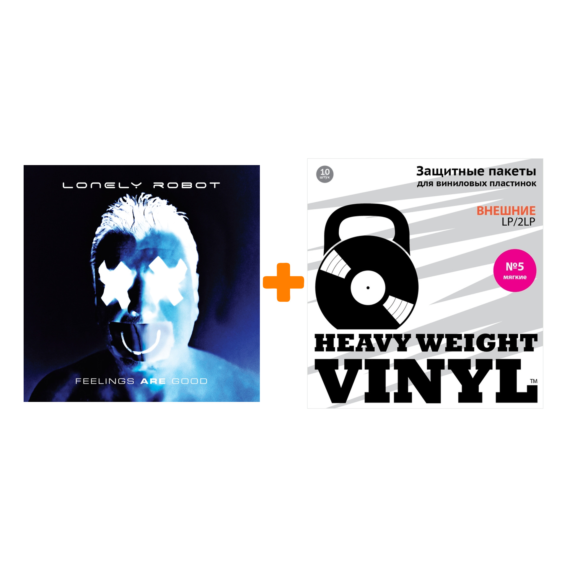 

LONELY ROBOT Feelings Are Good 2LP+CD + Пакеты внешние №5 мягкие 10 шт Набор