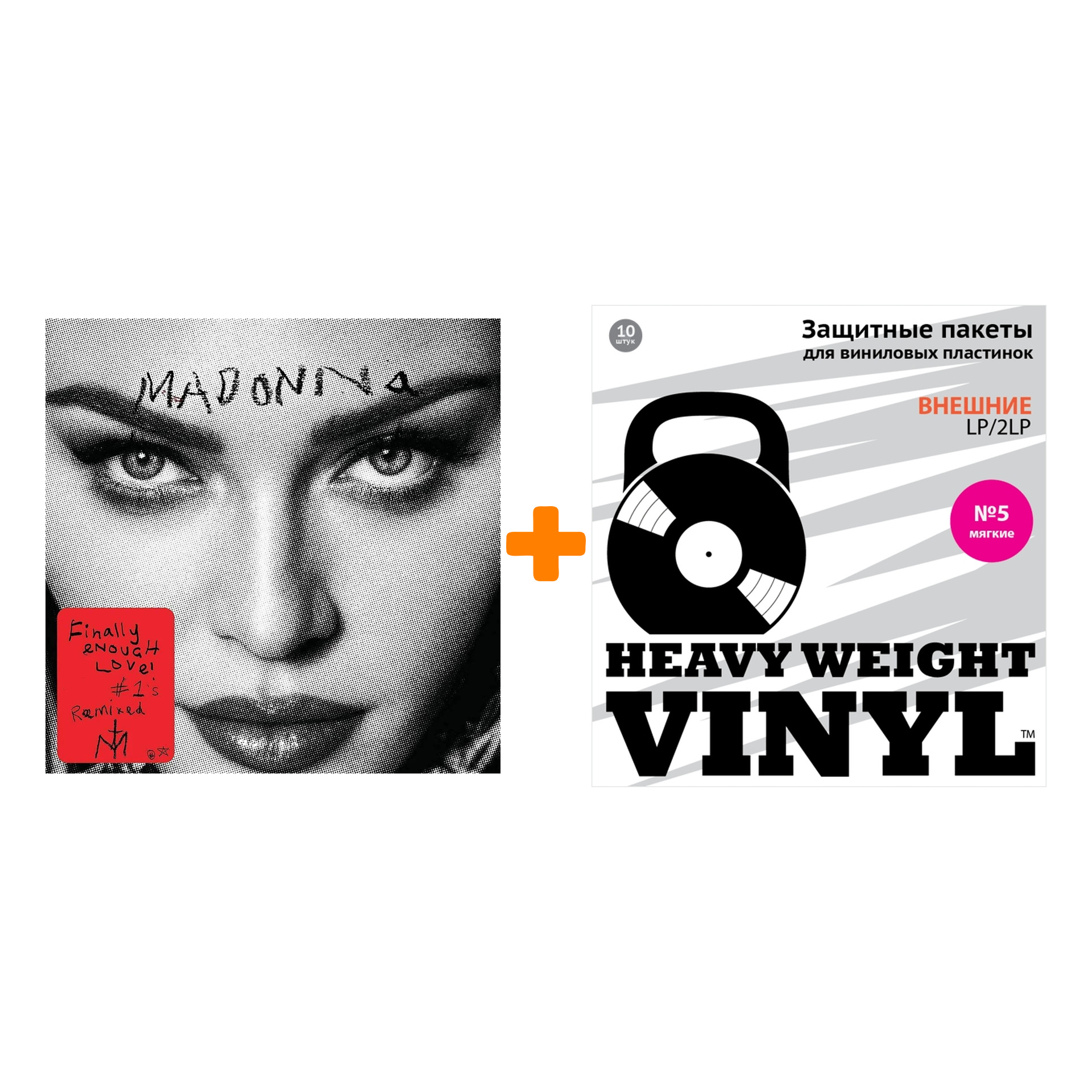 

MADONNA Finally Enough Love Coloured Red Vinyl 2LP + Пакеты внешние №5 мягкие 10 шт Набор