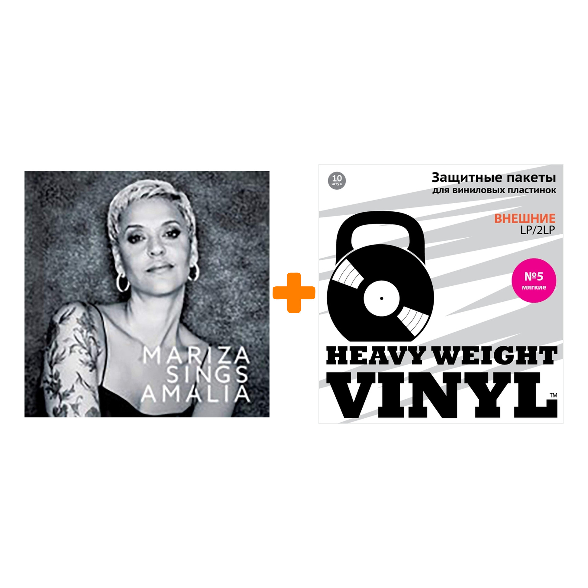 

MARIZA Canta Amalia LP + Пакеты внешние №5 мягкие 10 шт Набор