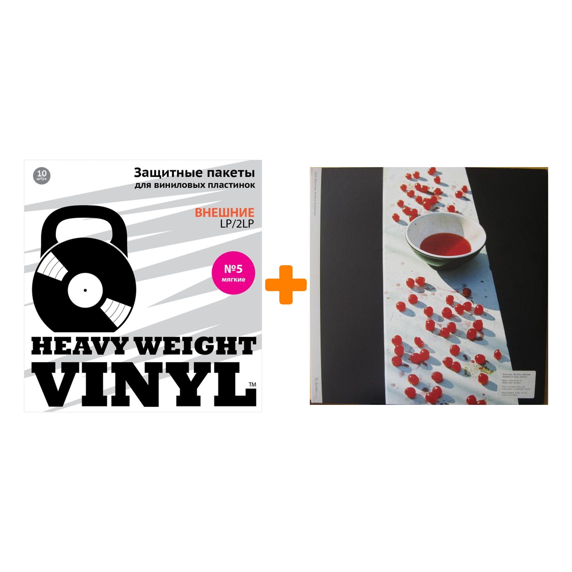 

MCCARTNEY PAUL McCartney I Original Recording Remastered 2LP + Пакеты внешние №5 мягкие 10 шт Набор