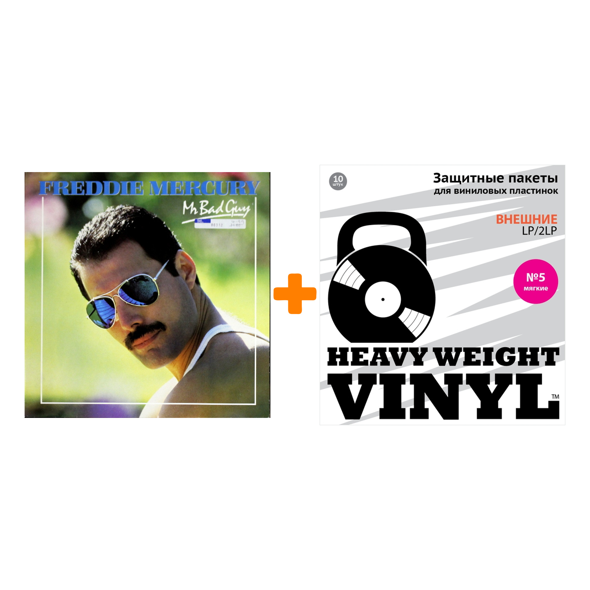 

MERCURY FREDDIE Mr Bad Guy LP + Пакеты внешние №5 мягкие 10 шт Набор