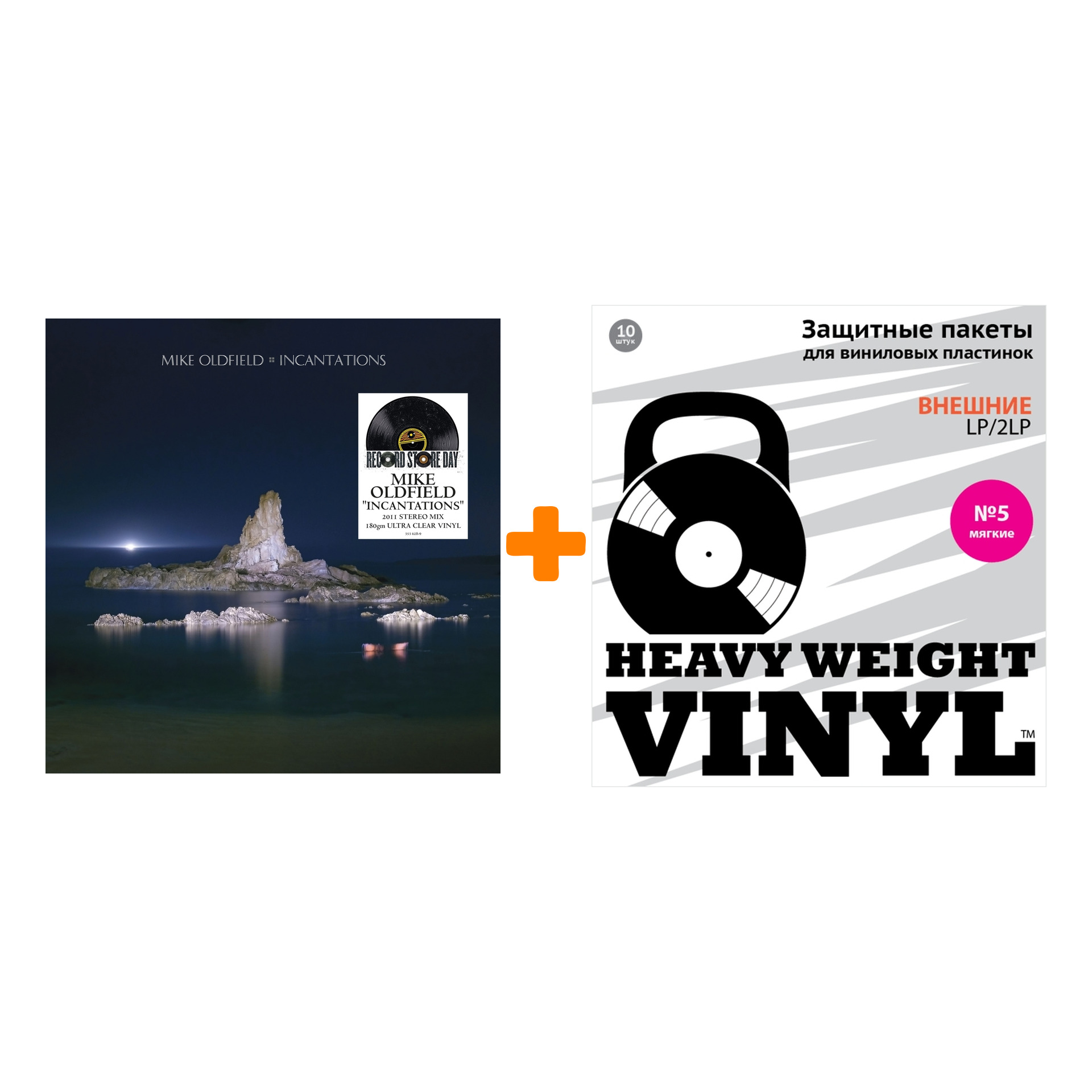 

OLDFIELD MIKE Incantations LP + Пакеты внешние №5 мягкие 10 шт Набор