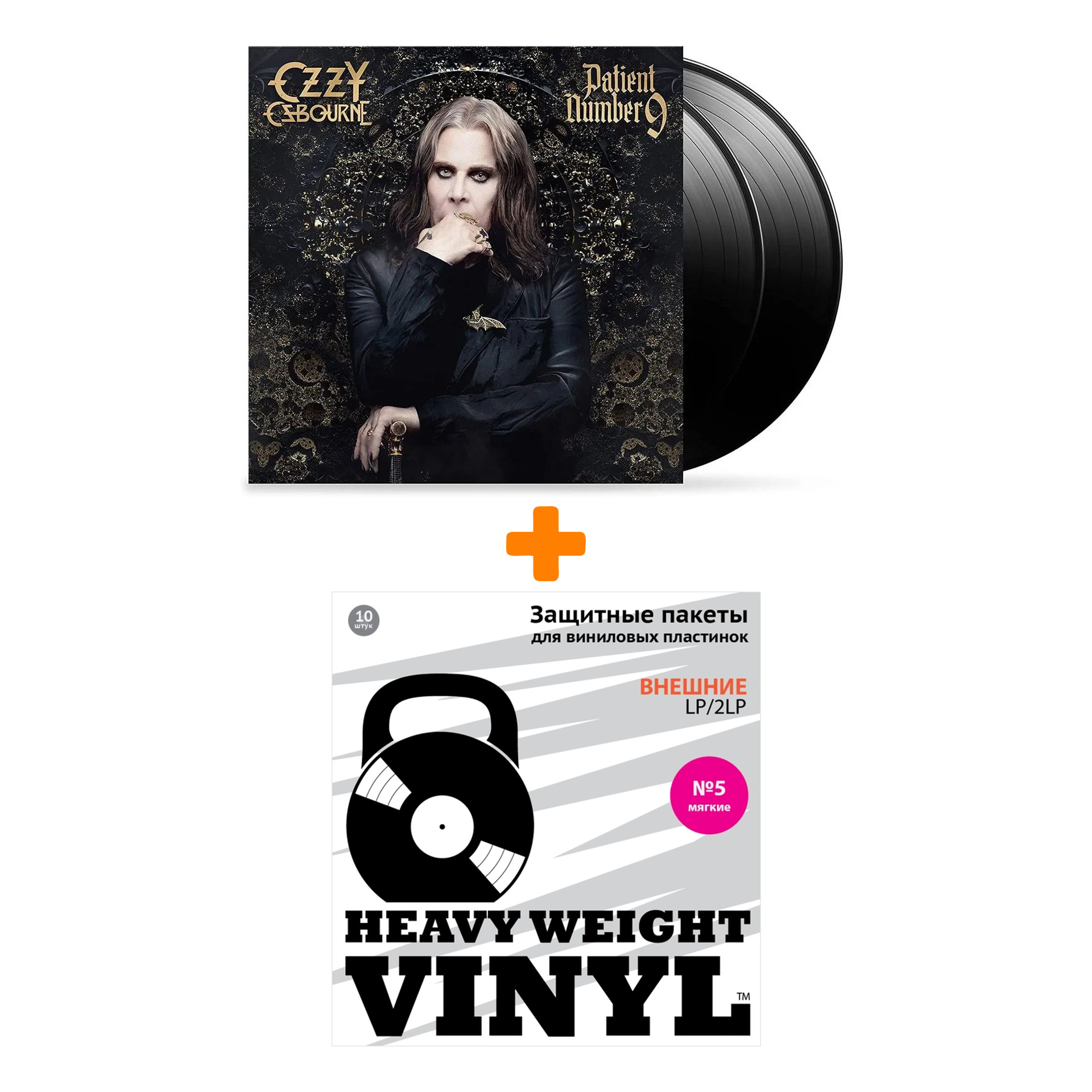 

OSBOURNE OZZY Patient Number 9 + Printed Insert 2LP + Пакеты внешние №5 мягкие 10 шт Набор