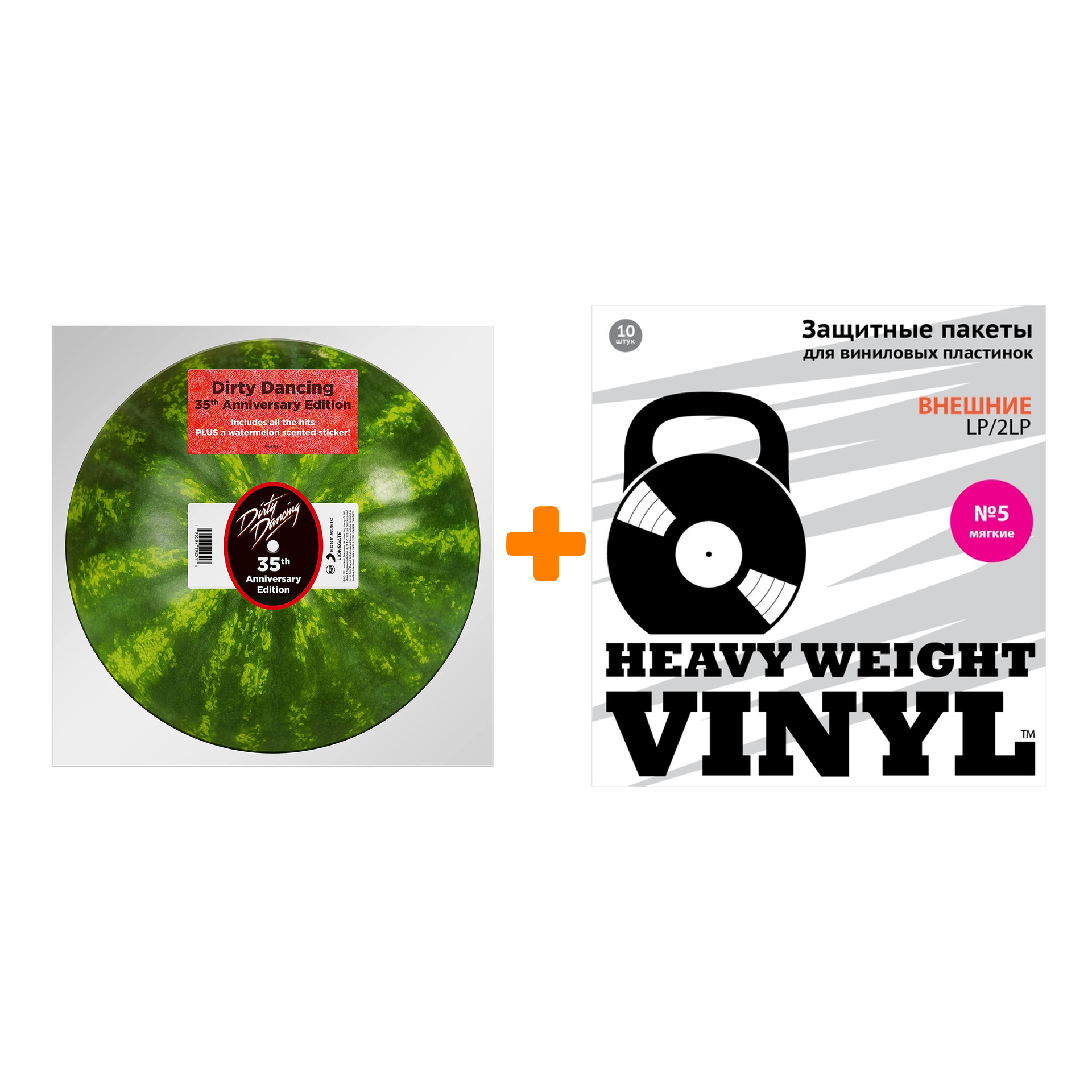 

OST Dirty Dancing 35th Anniversary Watermelon Picture Vinyl LP + Пакеты внешние №5 мягкие 10 шт Набор
