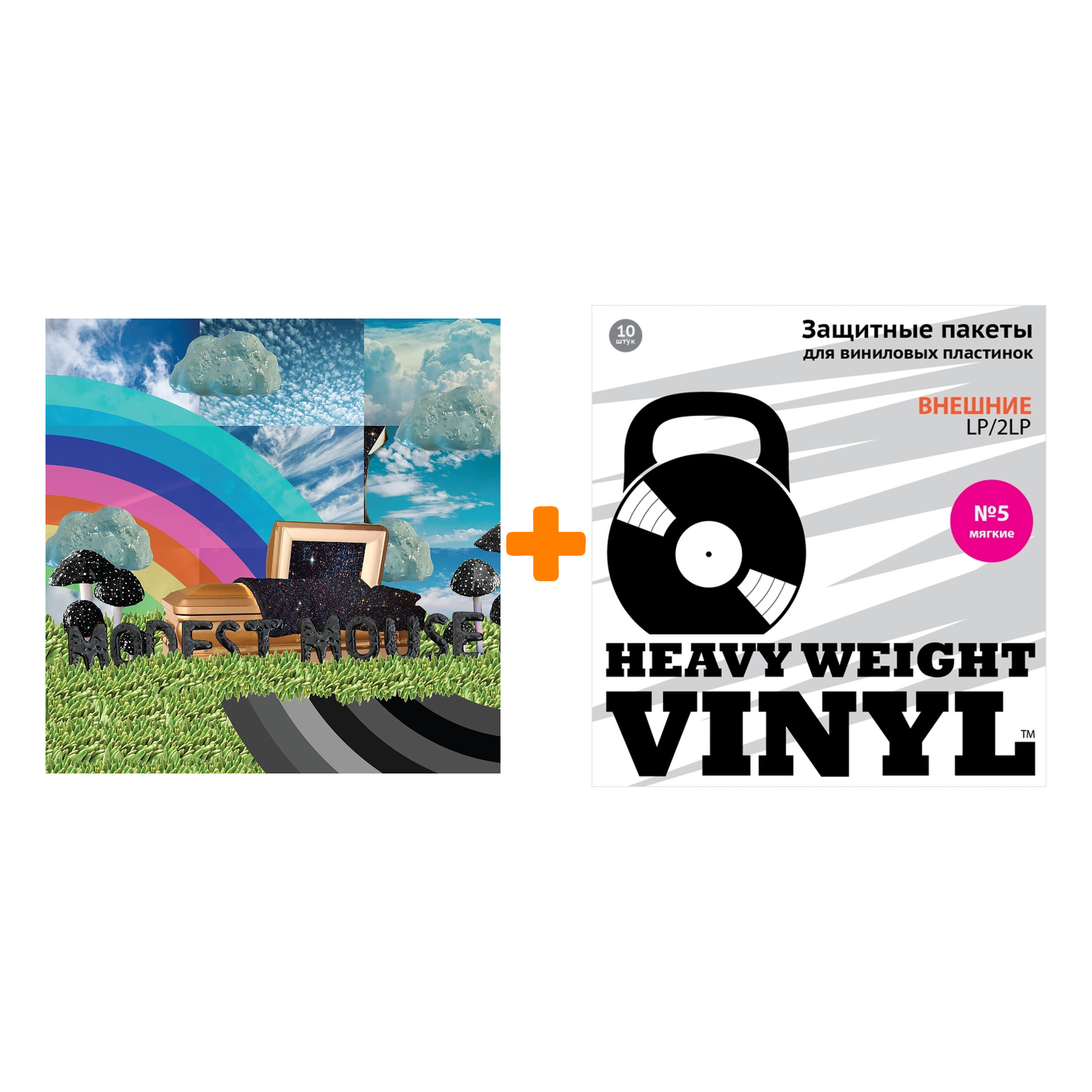 

MODEST MOUSE The Golden Casket Coloured White & Blue Vinyl 2LP + Пакеты внешние №5 мягкие 10 шт Набор