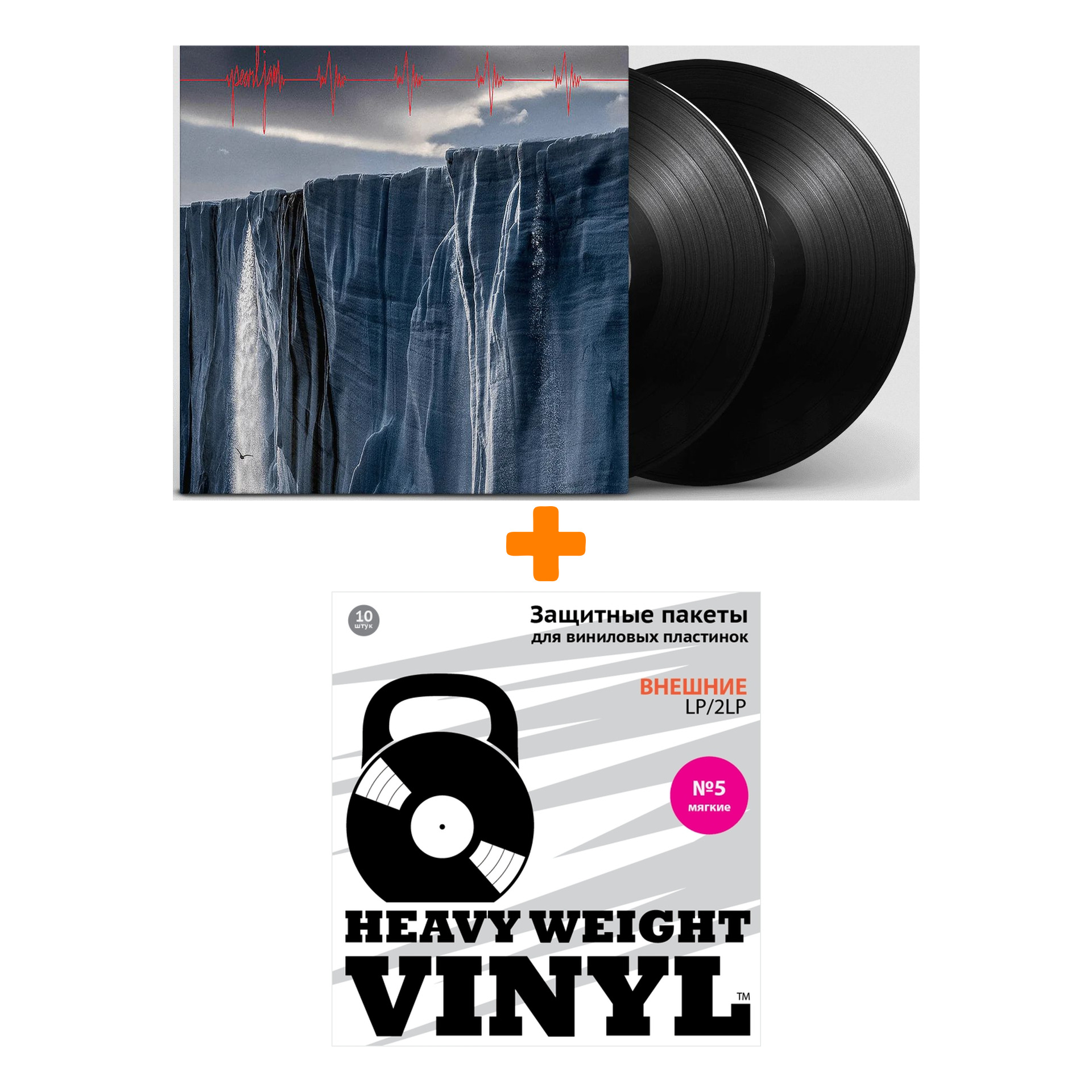 

PEARL JAM Gigaton 2LP + Пакеты внешние №5 мягкие 10 шт Набор
