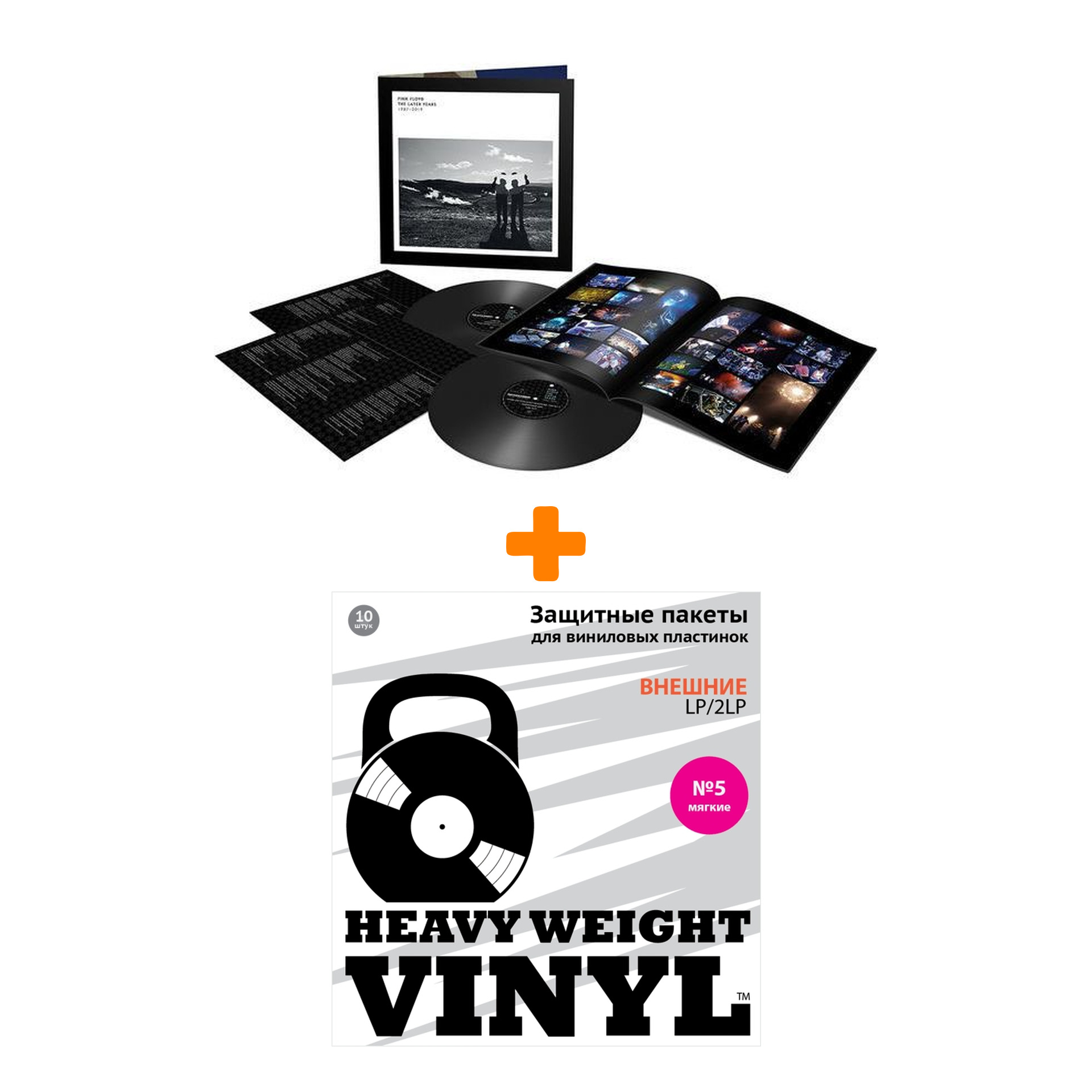 

PINK FLOYD The Best Of The Later Years 1987-2019 2LP + Пакеты внешние №5 мягкие 10 шт Набор