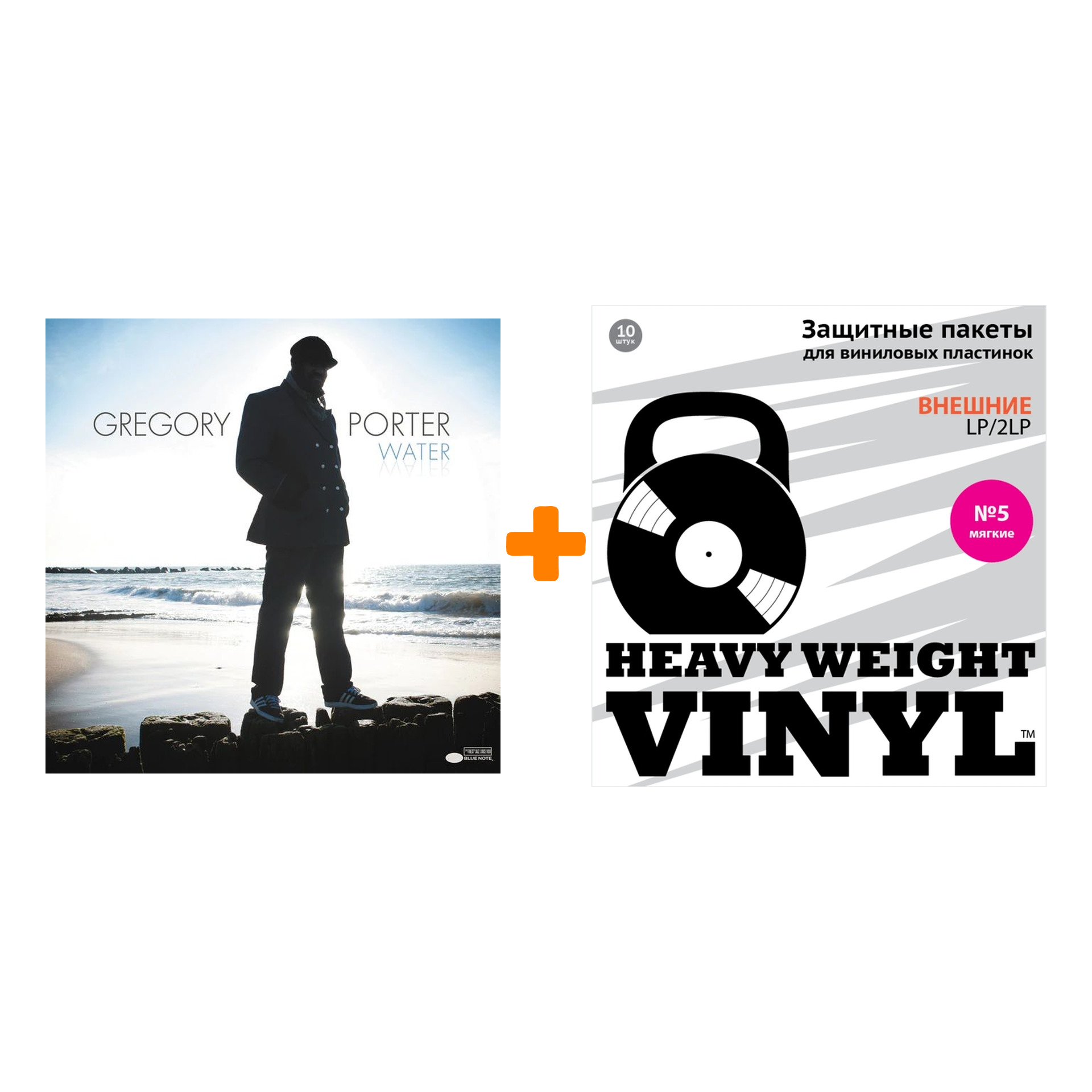 

PORTER GREGORY Water 2LP + Пакеты внешние №5 мягкие 10 шт Набор
