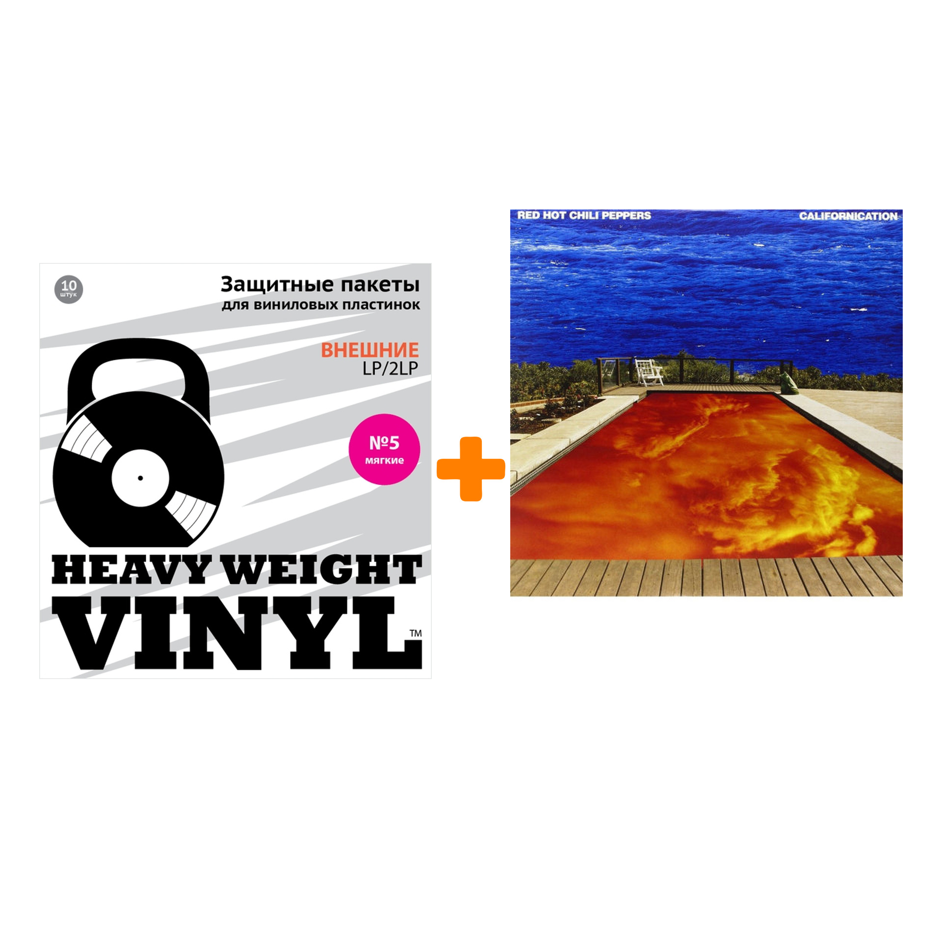 

RED HOT CHILI PEPPERS Californication 2LP + Пакеты внешние №5 мягкие 10 шт Набор