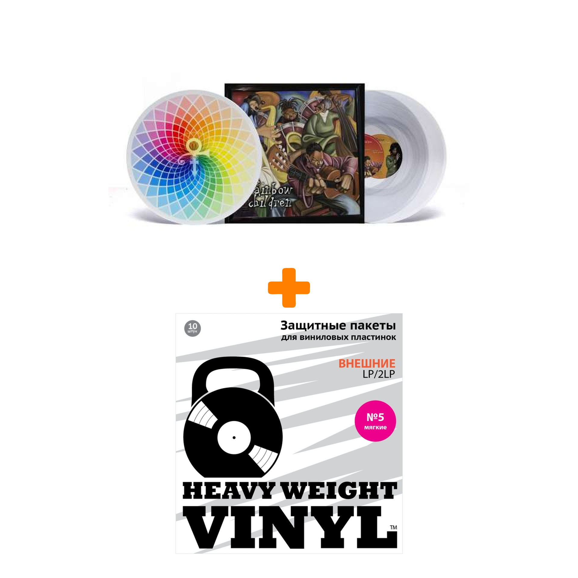 

PRINCE The Rainbow Children Crystal Clear Vinyl 2LP + Пакеты внешние №5 мягкие 10 шт Набор