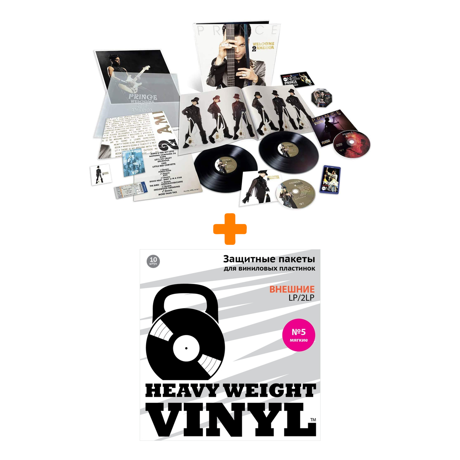 

PRINCE Welcome 2 America 2LP+CD+Blu-Ray + Пакеты внешние №5 мягкие 10 шт Набор