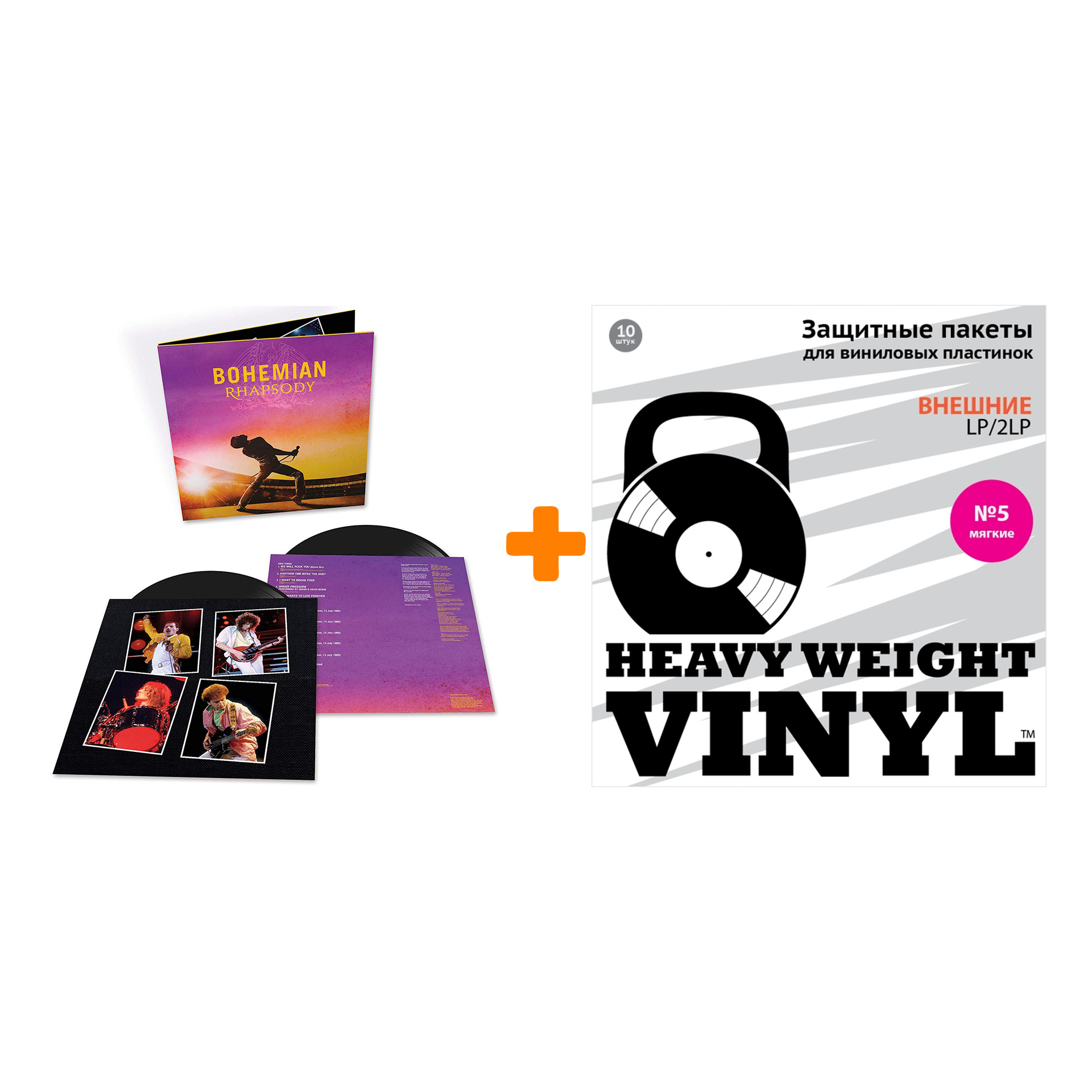 

QUEEN Bohemian Rhapsody 2LP + Пакеты внешние №5 мягкие 10 шт Набор