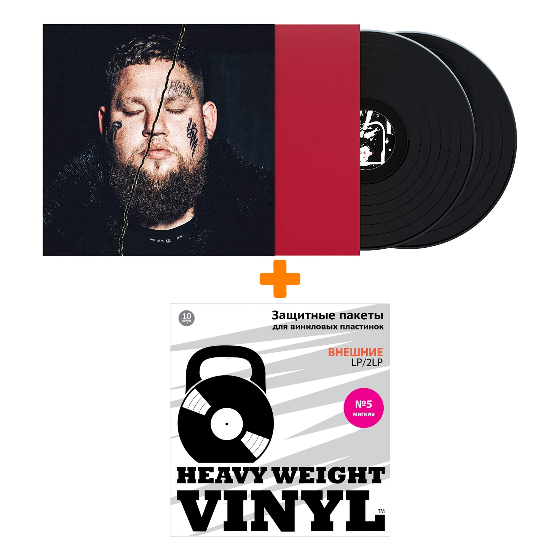 

RAG`N`BONE MAN Life By Misadventure 2LP + Пакеты внешние №5 мягкие 10 шт Набор