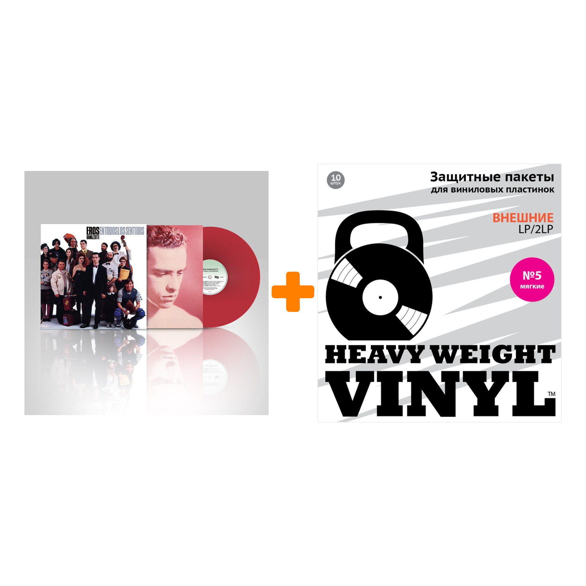 

RAMAZZOTTI EROS En Todos Los Sentidos Spanish Version Coloured LP + Пакеты внешние №5 мягкие 10 шт Набор