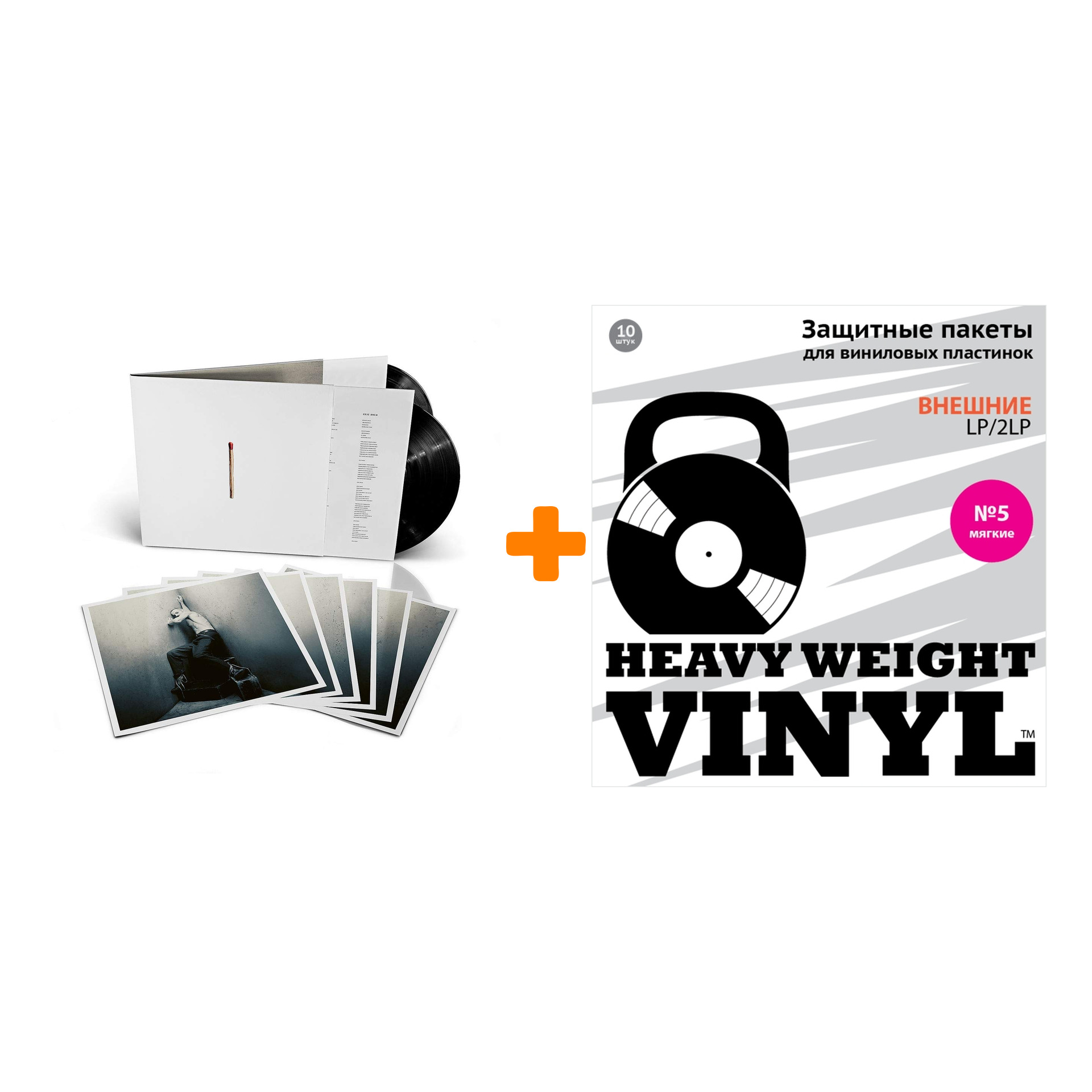 

RAMMSTEIN Rammstein 2LP + Пакеты внешние №5 мягкие 10 шт Набор