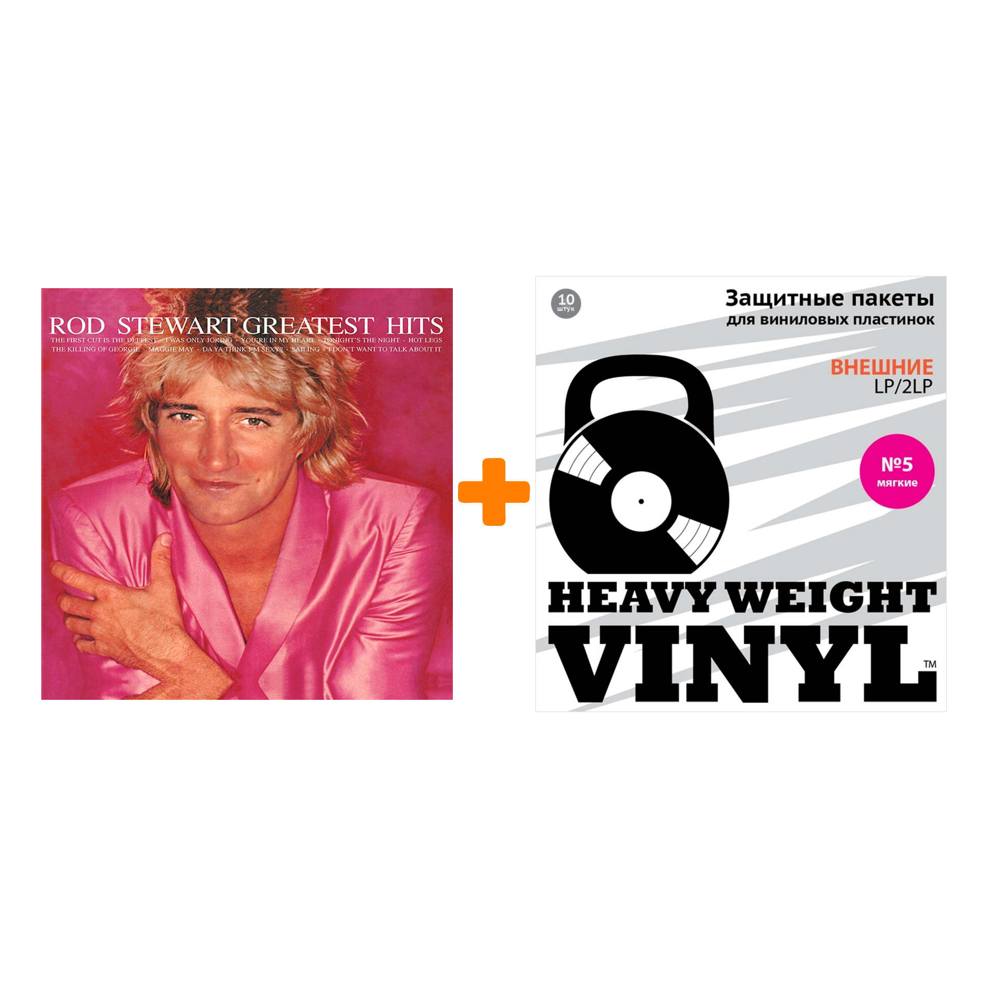 

STEWART ROD Greatest Hits 1 LP + Пакеты внешние №5 мягкие 10 шт Набор