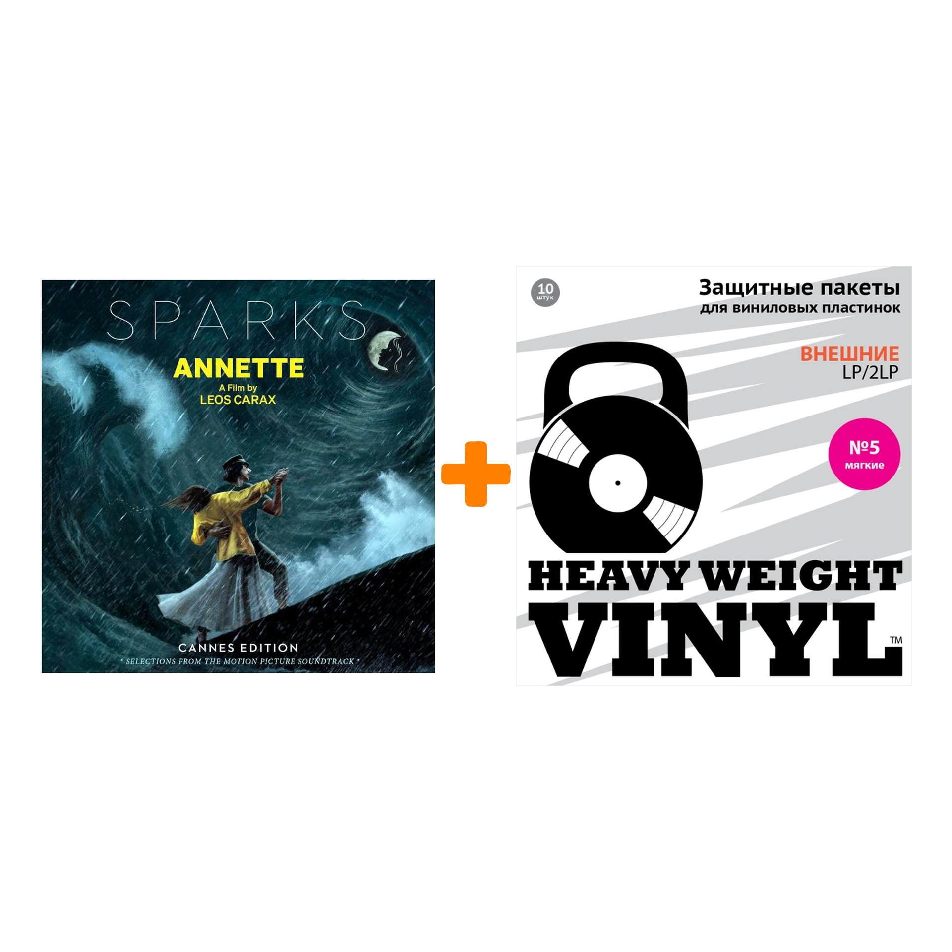 

SPARKS Annette Original Motion Picture Sountrack LP + Пакеты внешние №5 мягкие 10 шт Набор