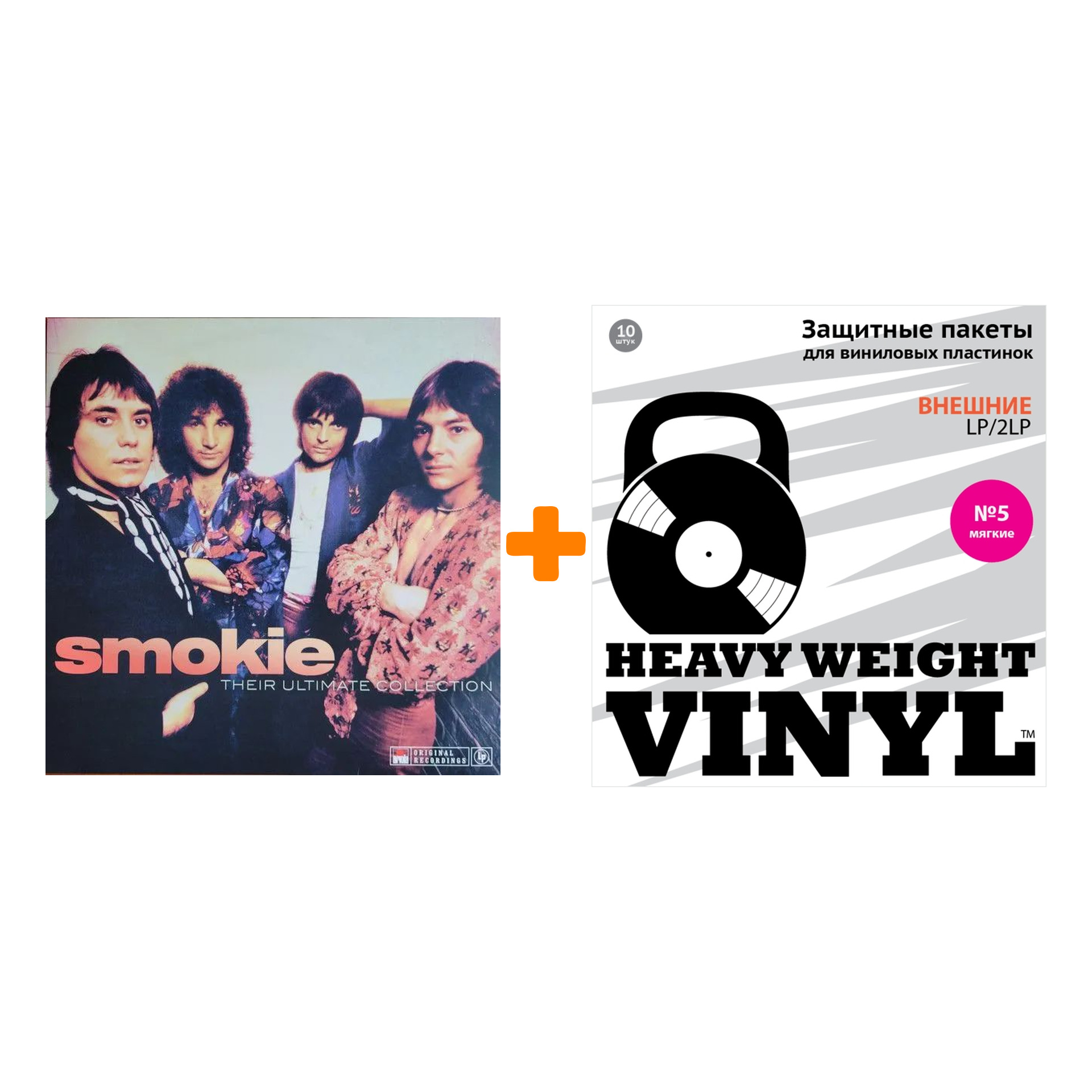 

SMOKIE Their Ultimate Collection LP + Пакеты внешние №5 мягкие 10 шт Набор