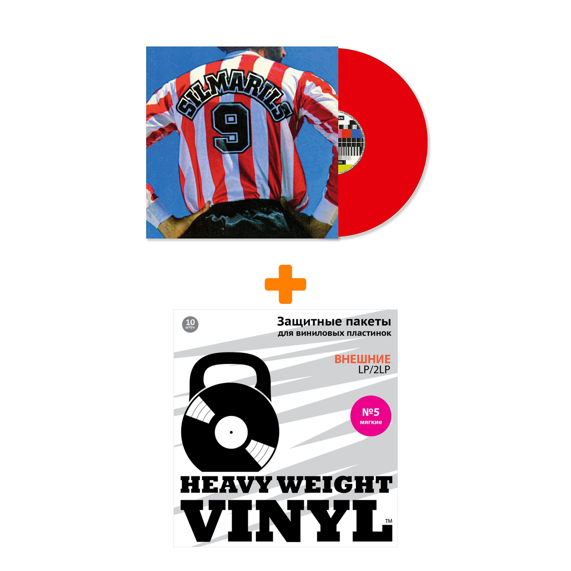 

SILMARILS Original Karma Coloured Red Vinyl LP + Пакеты внешние №5 мягкие 10 шт Набор