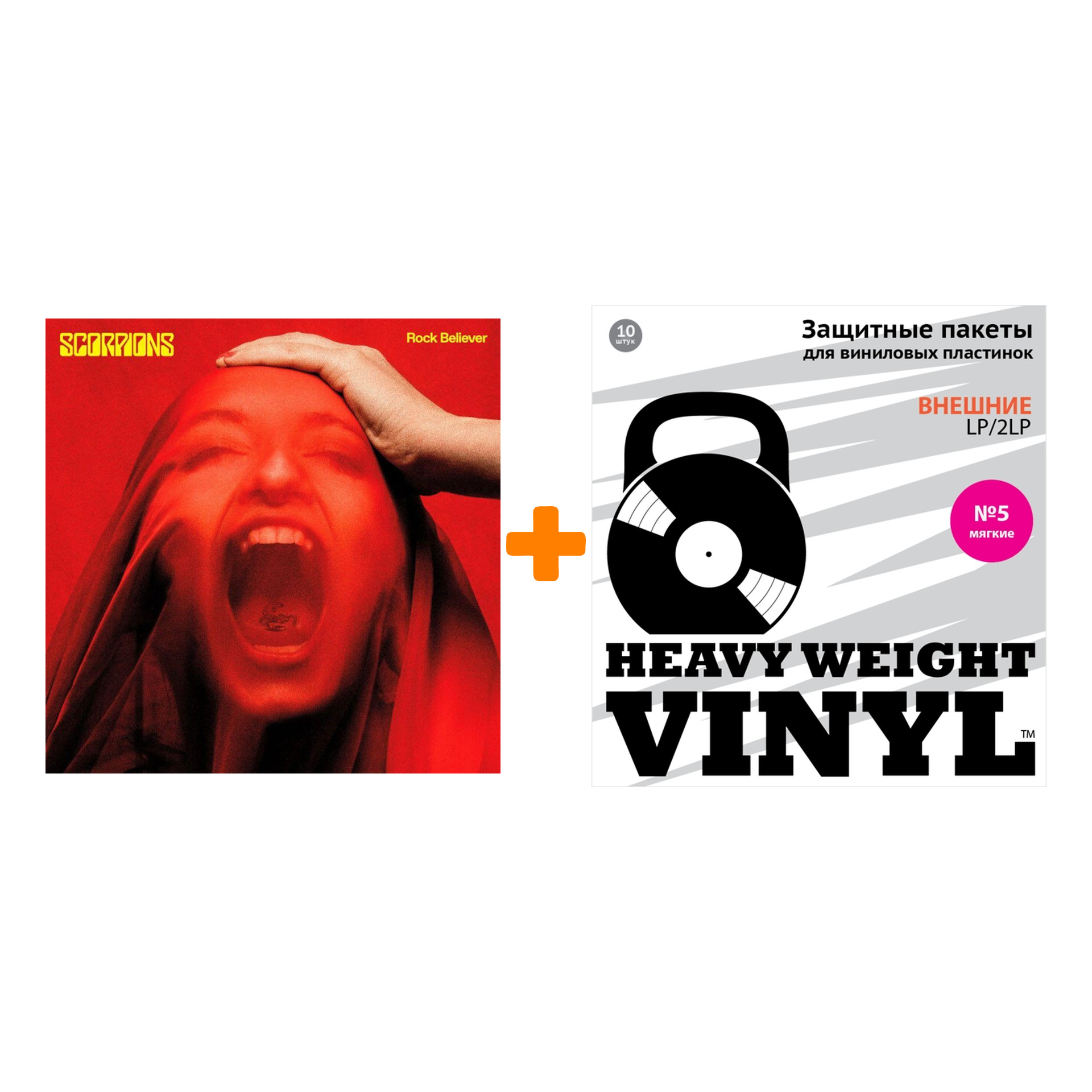 

SCORPIONS Rock Believer LP + Пакеты внешние №5 мягкие 10 шт Набор