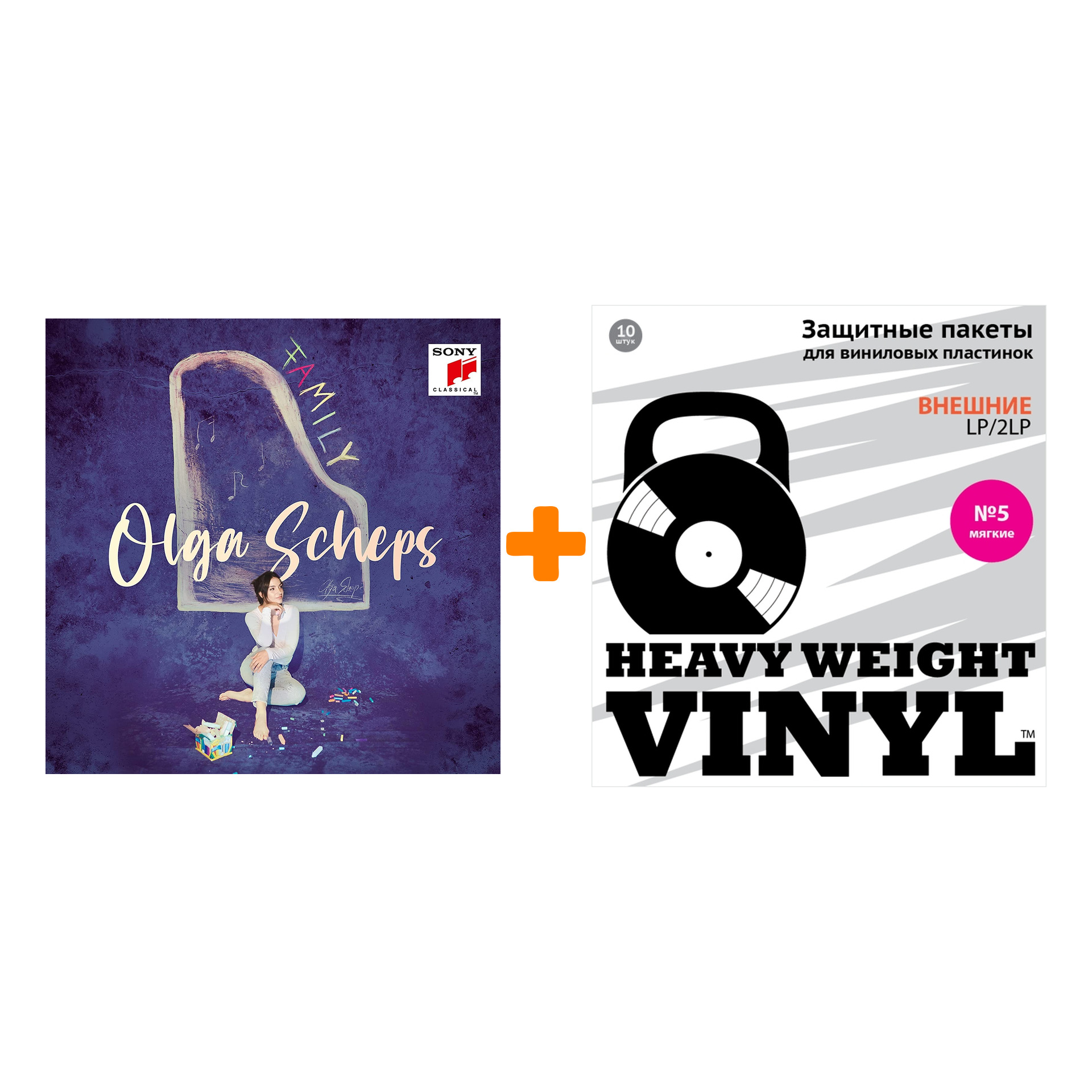 

SCHEPS OLGA Family LP + Пакеты внешние №5 мягкие 10 шт Набор