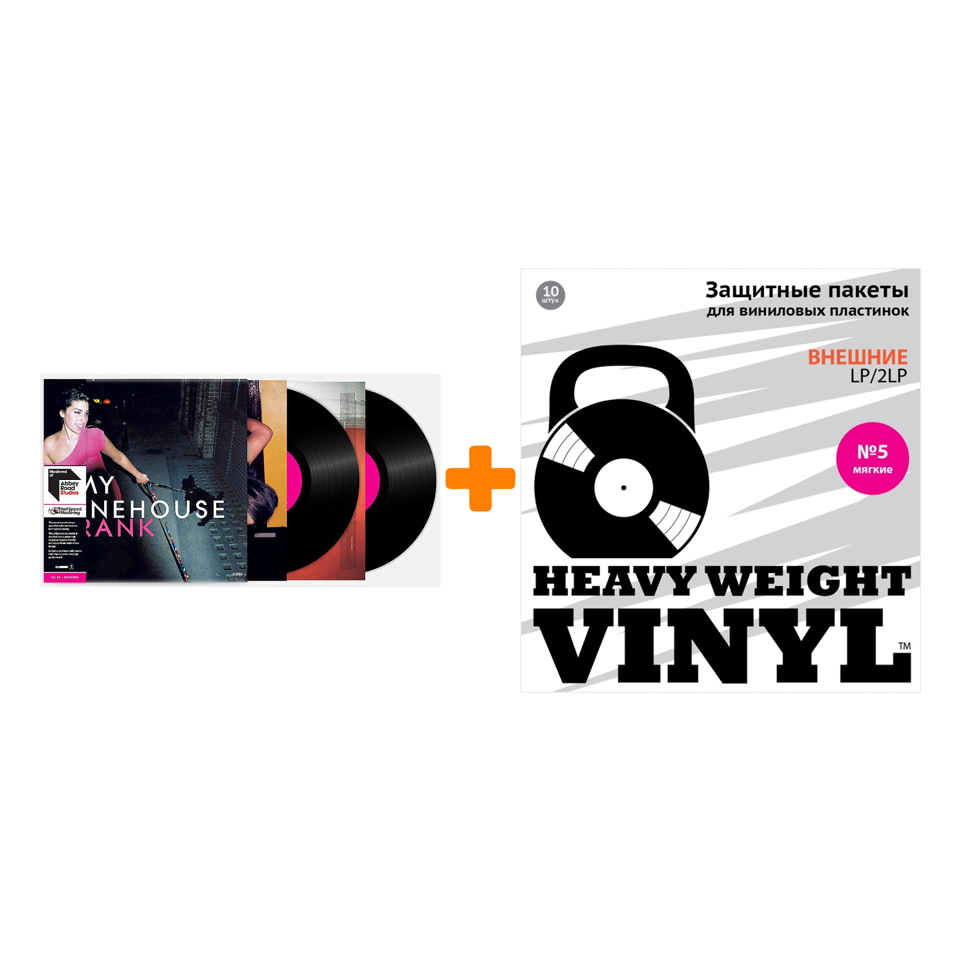 

WINEHOUSE AMY Frank Half Speed Limited Edition LP + Пакеты внешние №5 мягкие 10 шт Набор