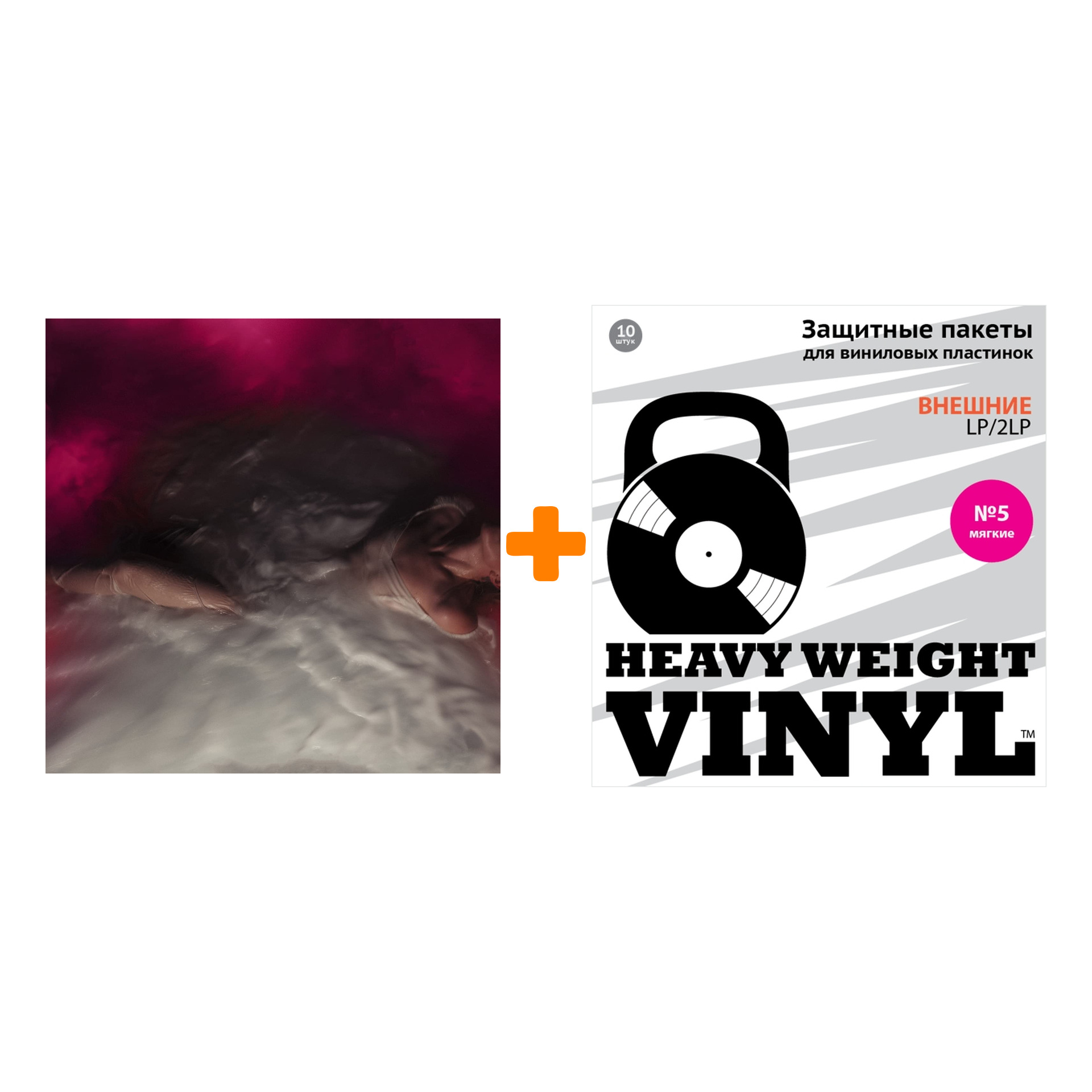 

WILLIAMS HAYLEY Flowers For Vases / Descansos Milky Clear Vinyl LP + Пакеты внешние №5 мягкие 10 шт Набор