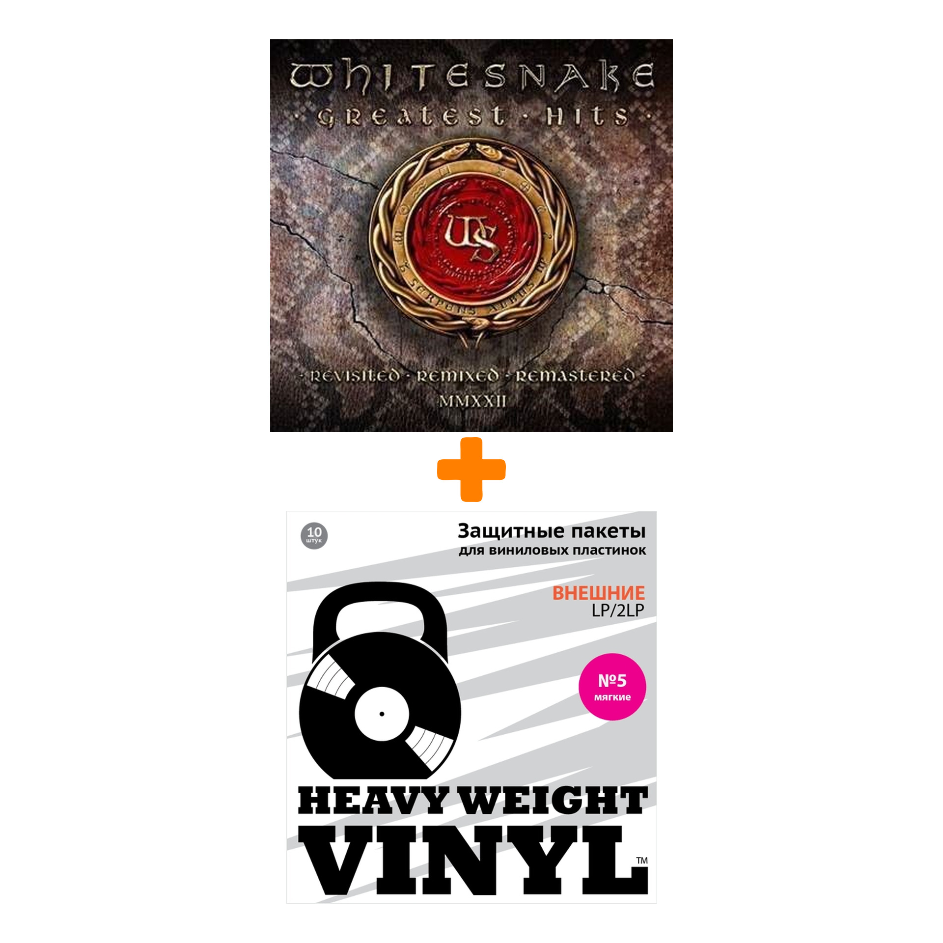 

WHITESNAKE Greatest Hits Coloured Red Vinyl 2LP + Пакеты внешние №5 мягкие 10 шт Набор