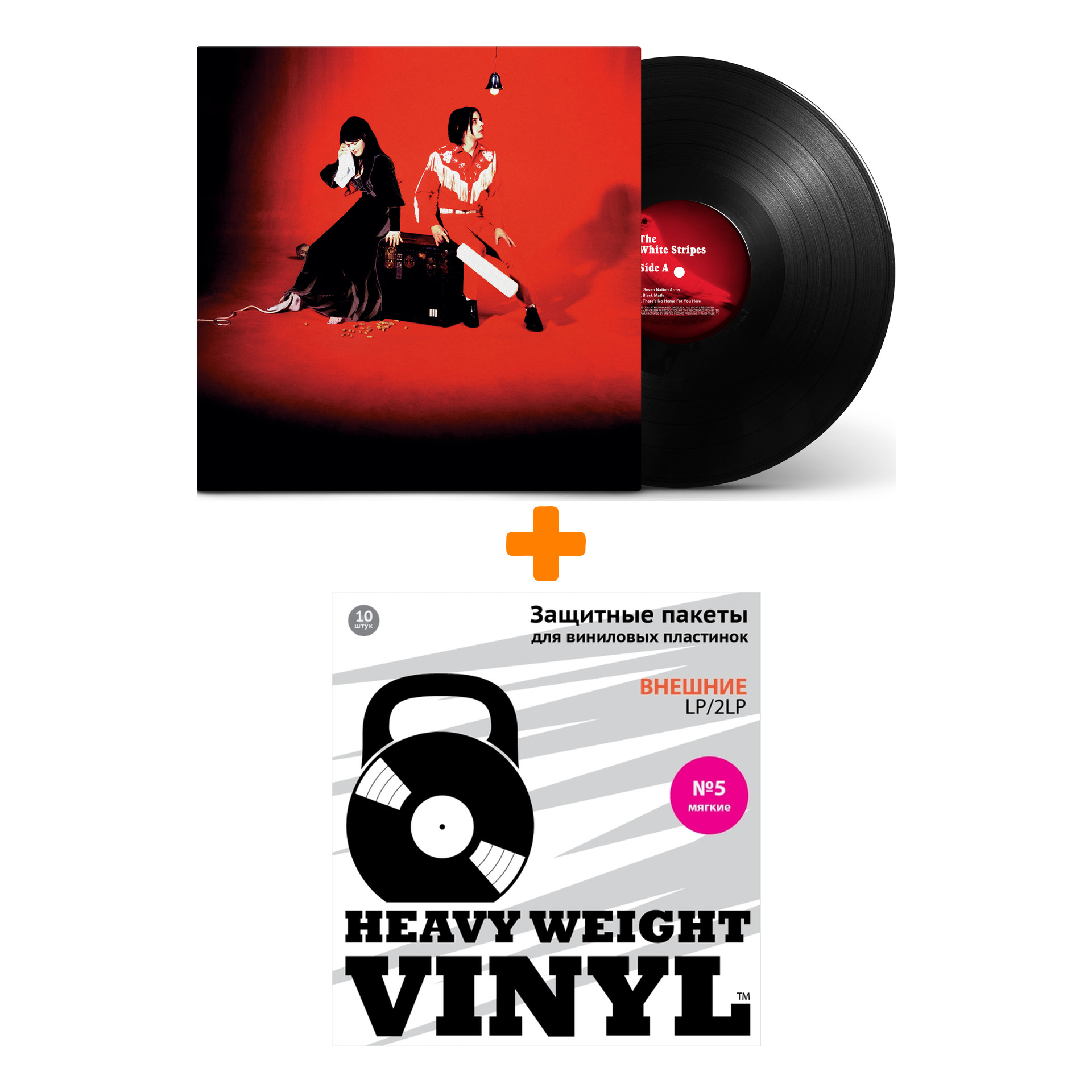 

THE WHITE STRIPES Elephant 2LP + Пакеты внешние №5 мягкие 10 шт Набор