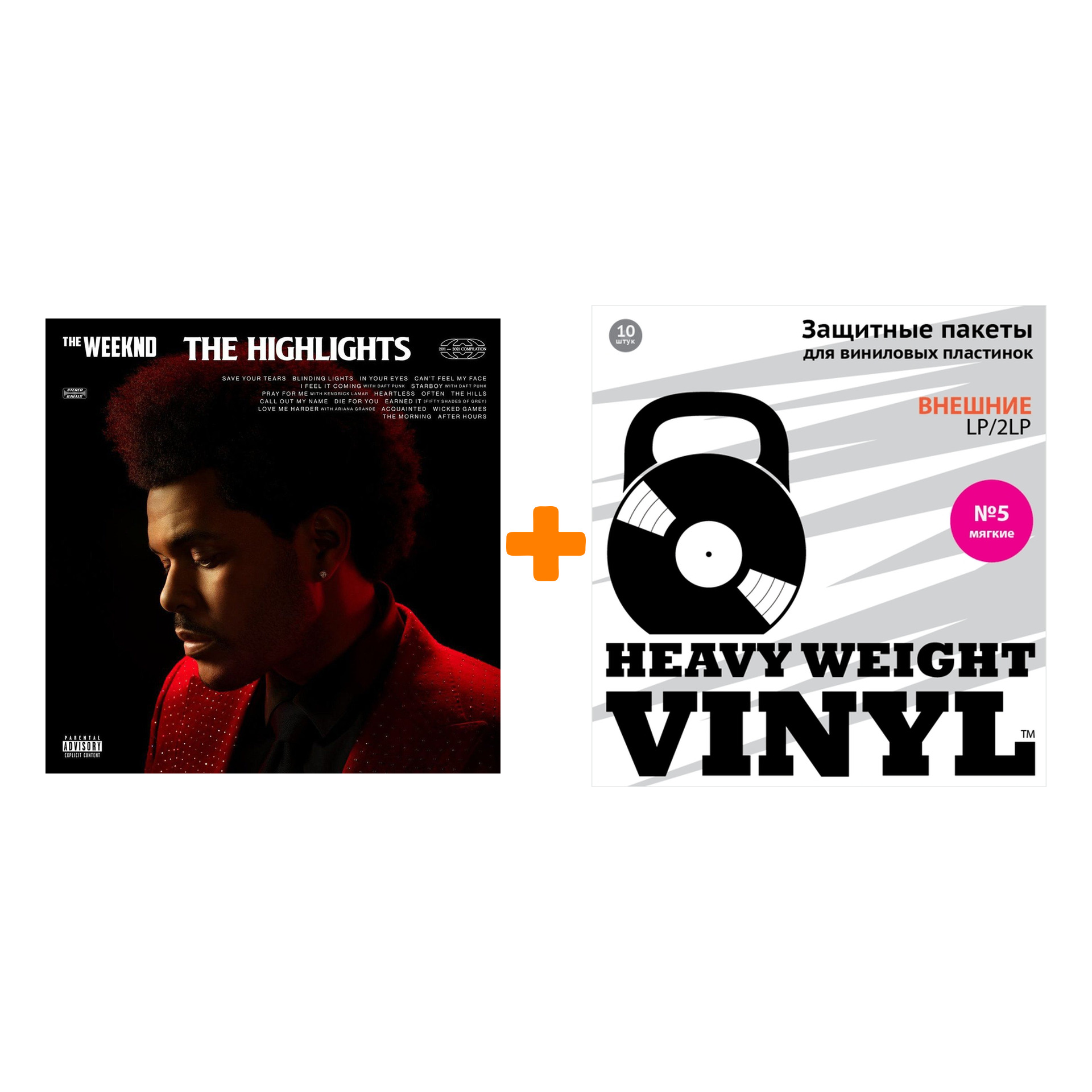 

THE WEEKND The Highlights 2LP + Пакеты внешние №5 мягкие 10 шт Набор