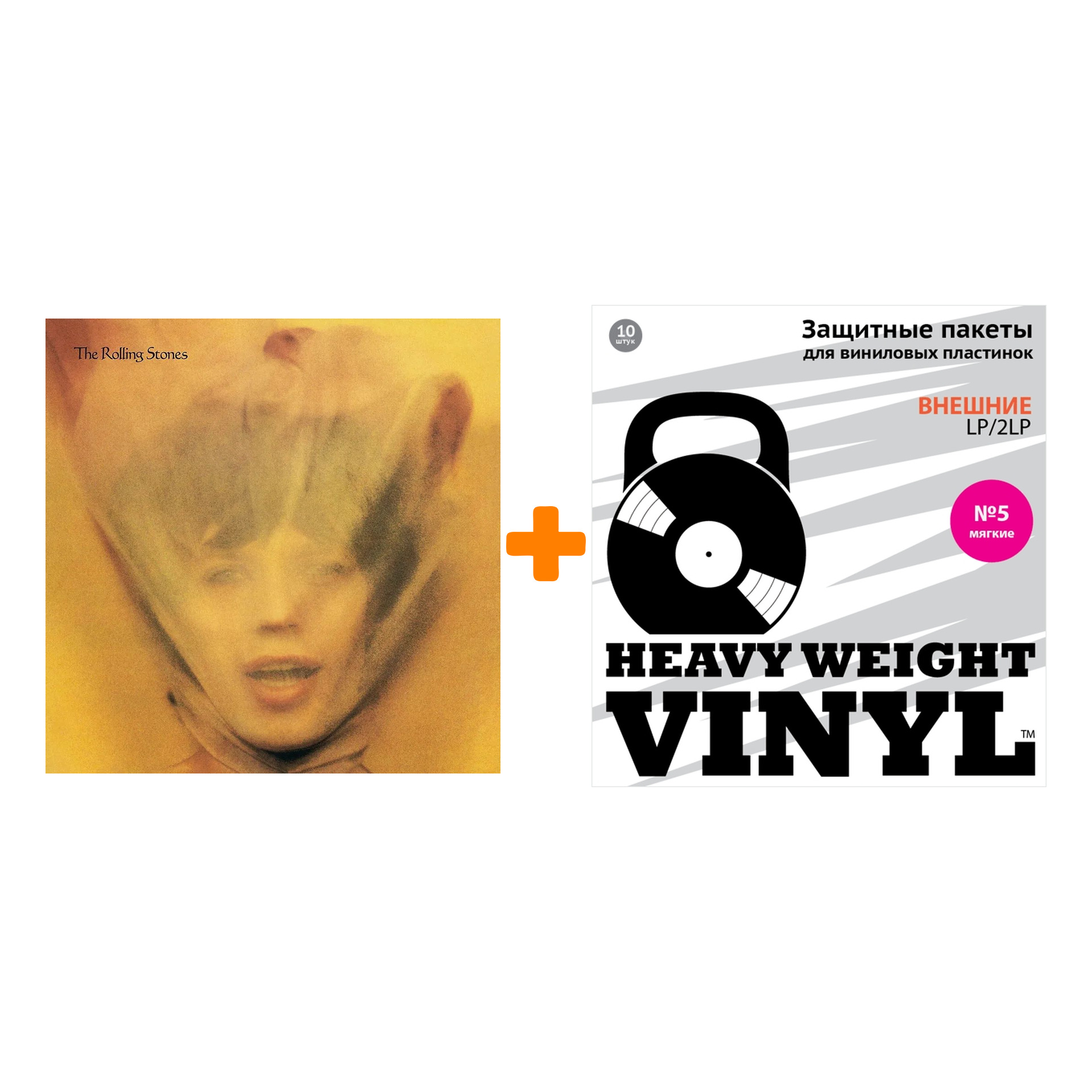 

THE ROLLING STONES Goats Head Soup LP + Пакеты внешние №5 мягкие 10 шт Набор